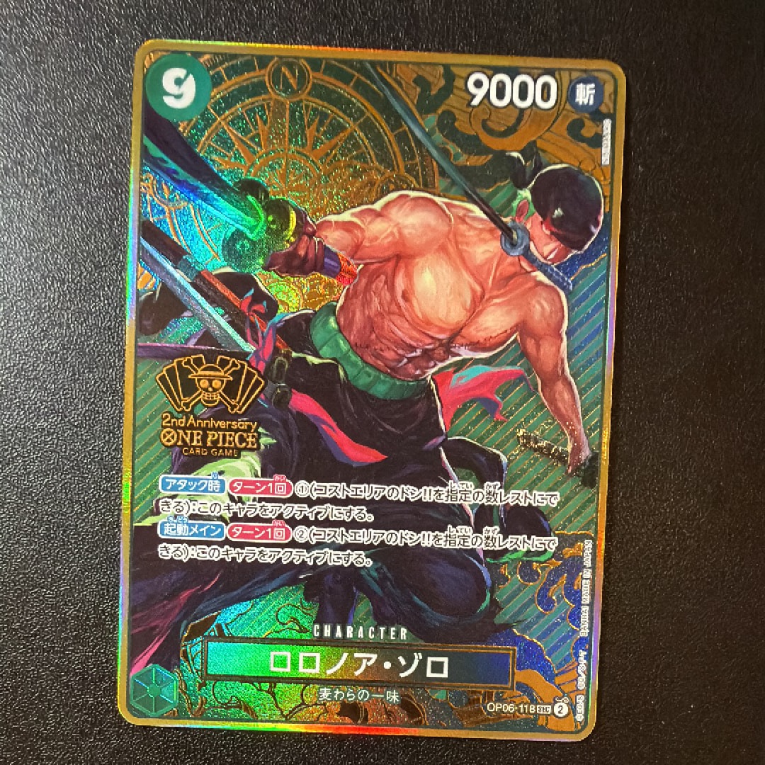 ロロノア・ゾロ SEC [OP06-118](スペシャルグッズセット「2nd ANNIVERSARY SET」)