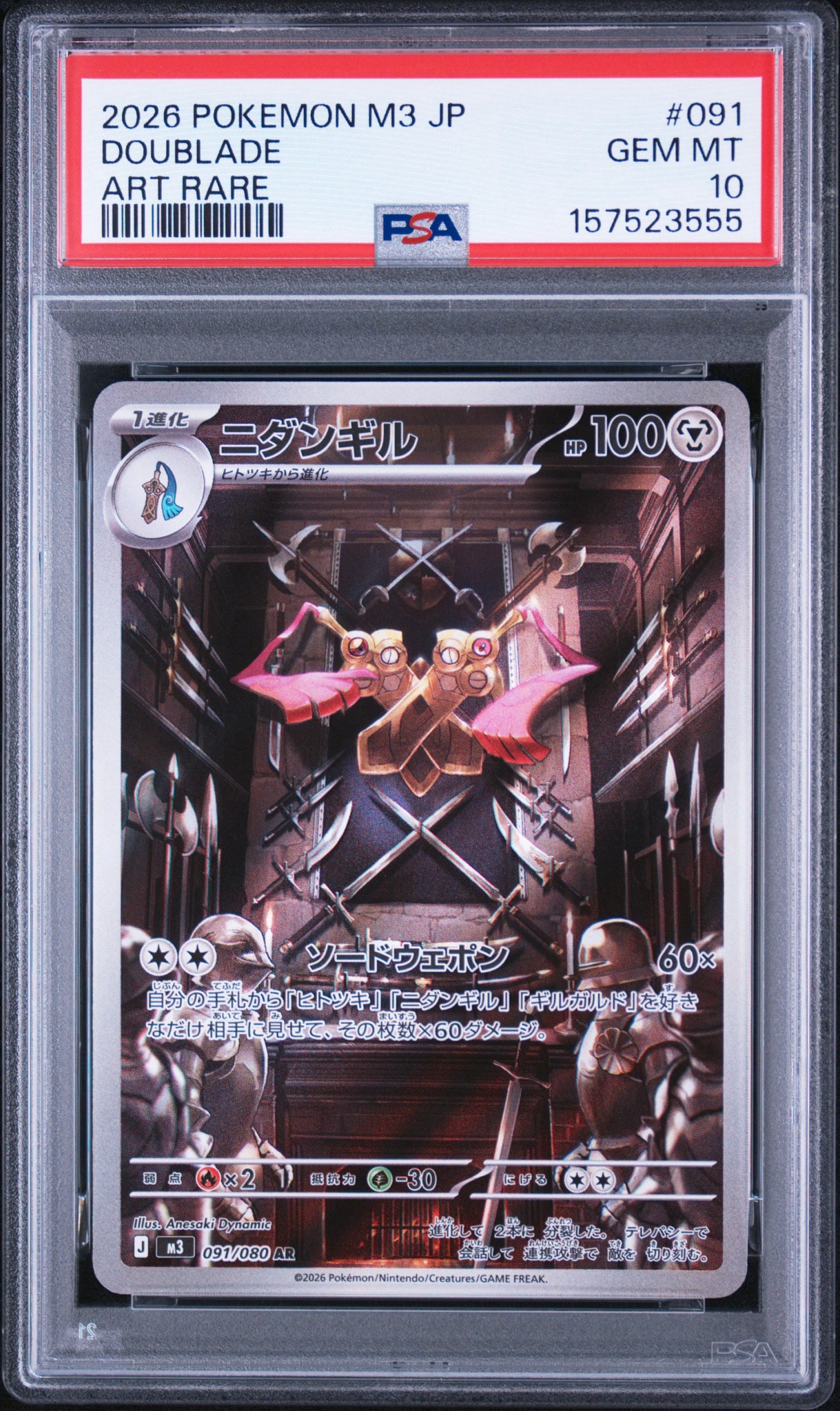 PSA10】かがやくリザードン K[S10b 011/071](強化拡張パック「Pokemon