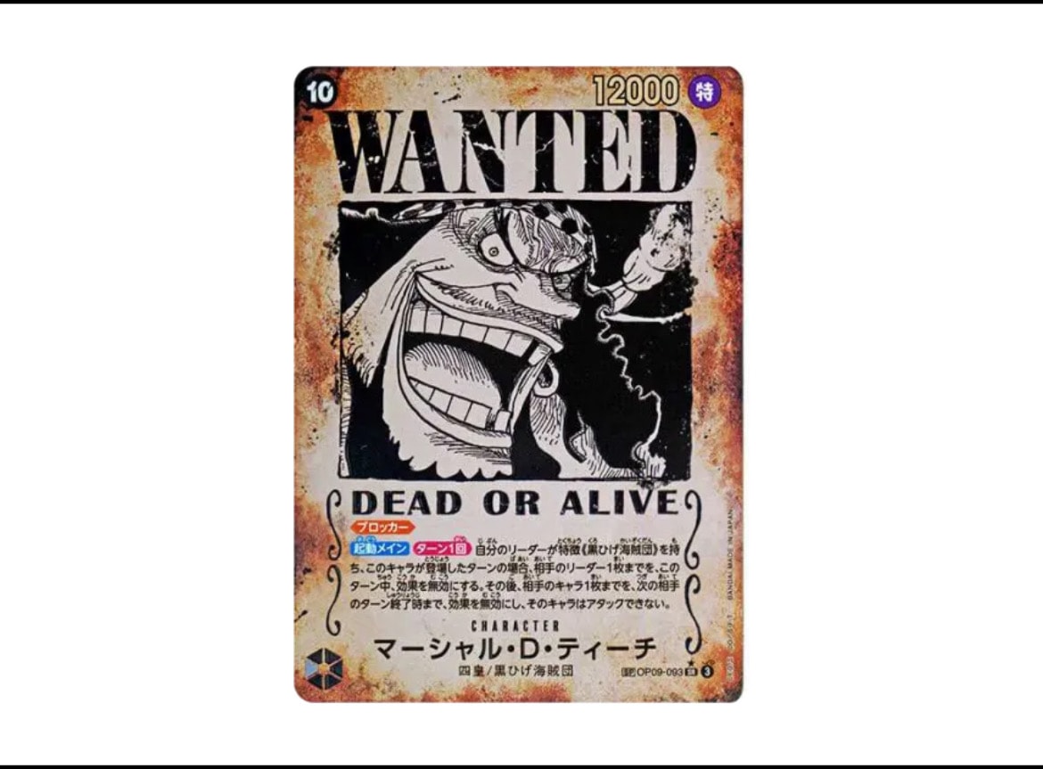 PSA10】ジュエリー・ボニー SR [OP08-105](プレミアムブースター「ONE