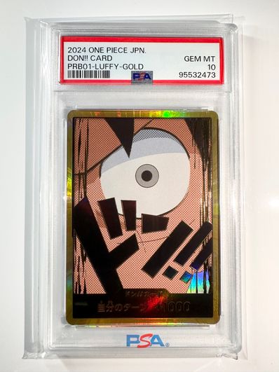 ドン!!カード : モンキー・D・ルフィ スーパーパラレル (プレミアムブースター「ONE PIECE CARD THE BEST」)