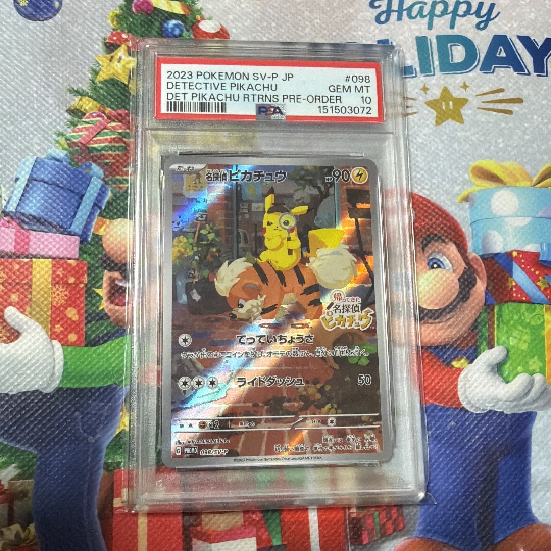 名探偵ピカチュウ PROMO SV-Pプロモカード 098/SV-P 名探偵ピカチュウ: プロモ [SV-P 098](プロモーションカード「SV-P