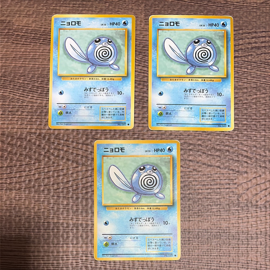 ゲッコウガEX P [XY-P 021](プロモカードパック「第1弾」) ゲッコウガEX P [XY-P 021](プロモカードパック「第1弾」)の新品/中古