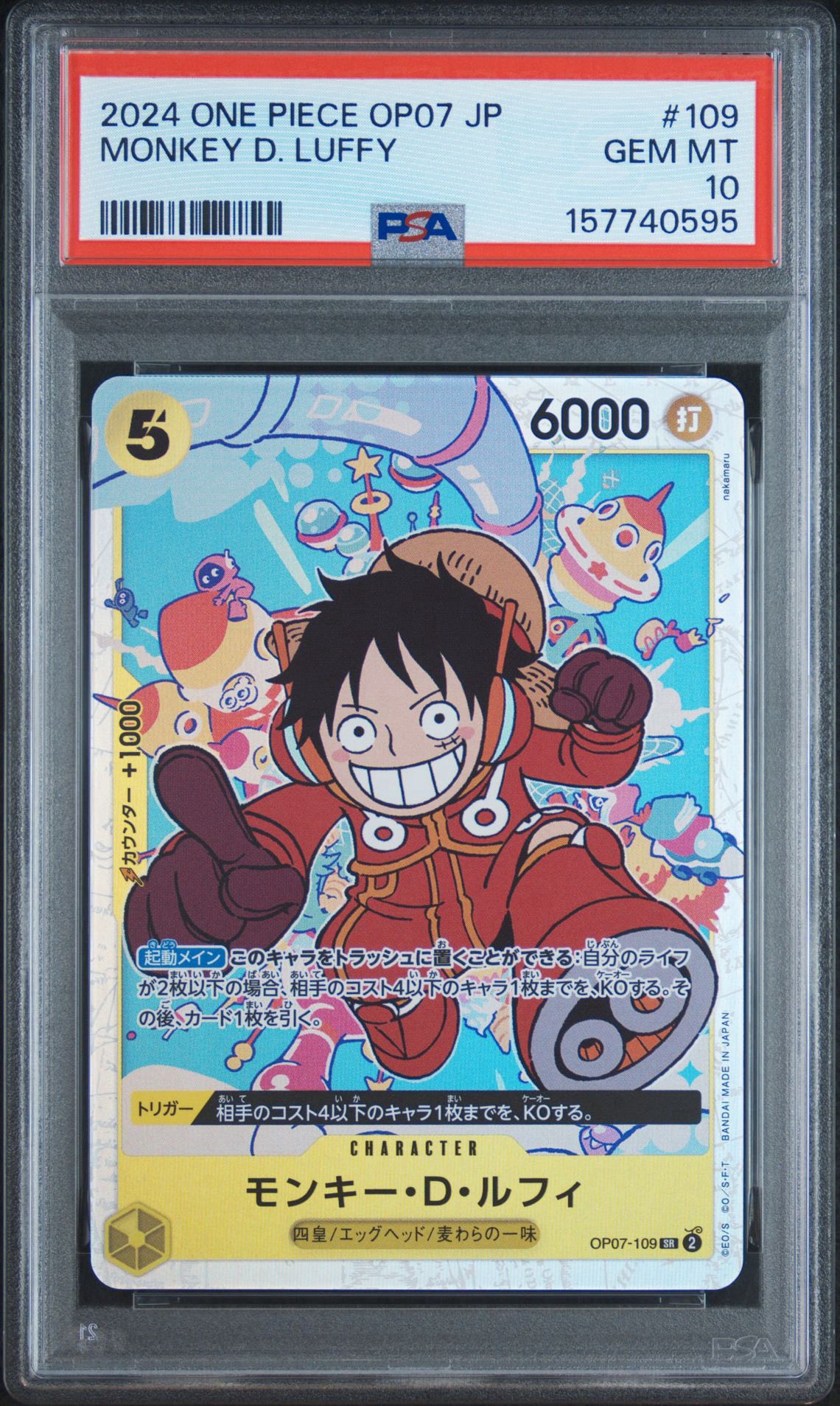 Monkey D Luffy (before Illustration Edit Ver) [OP07-109] (Booster Pack 500 Yeas in the Future)