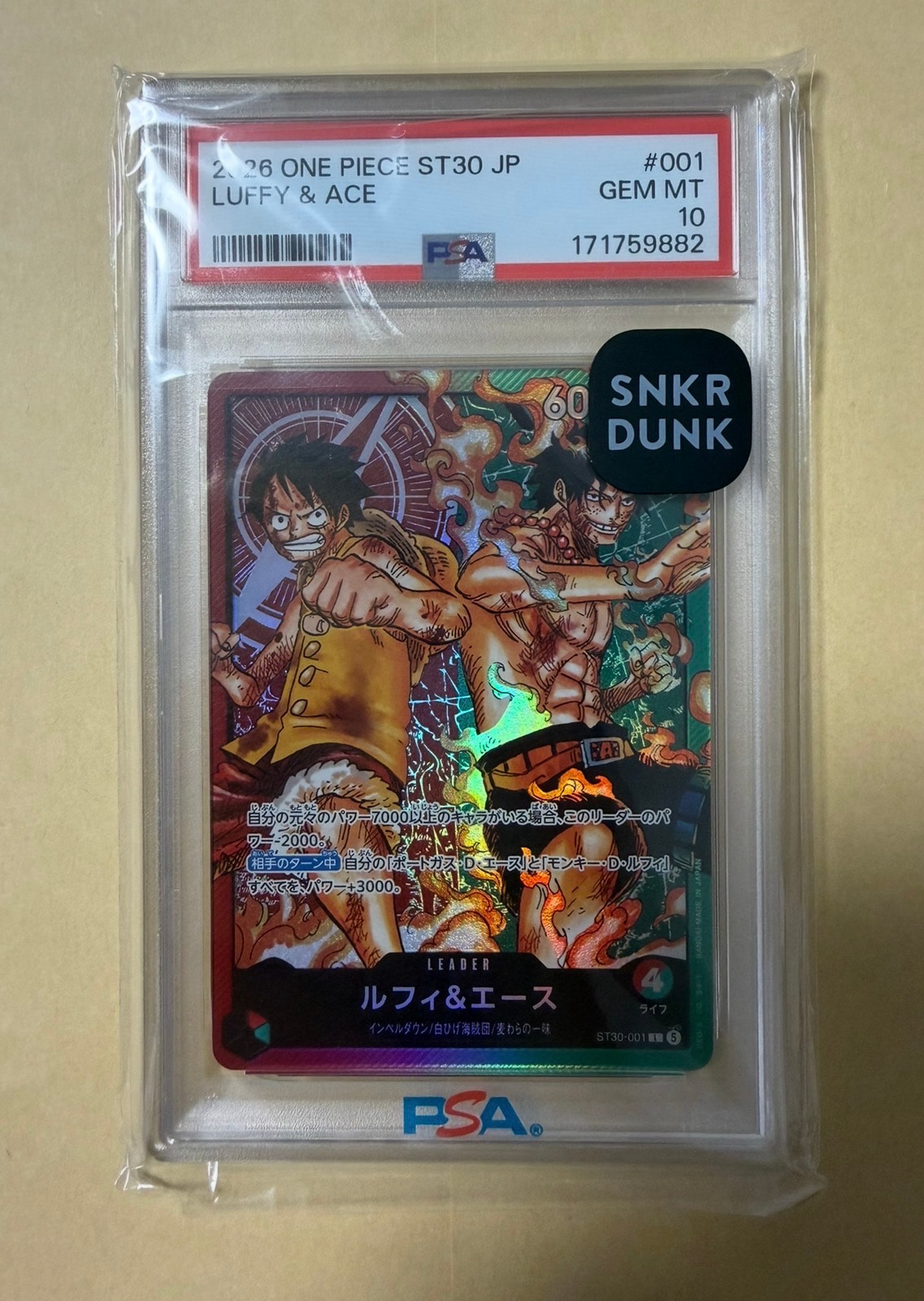 ルフィ＆エース L [ST30-001](スタートデッキEX「ルフィ&エース」)通販