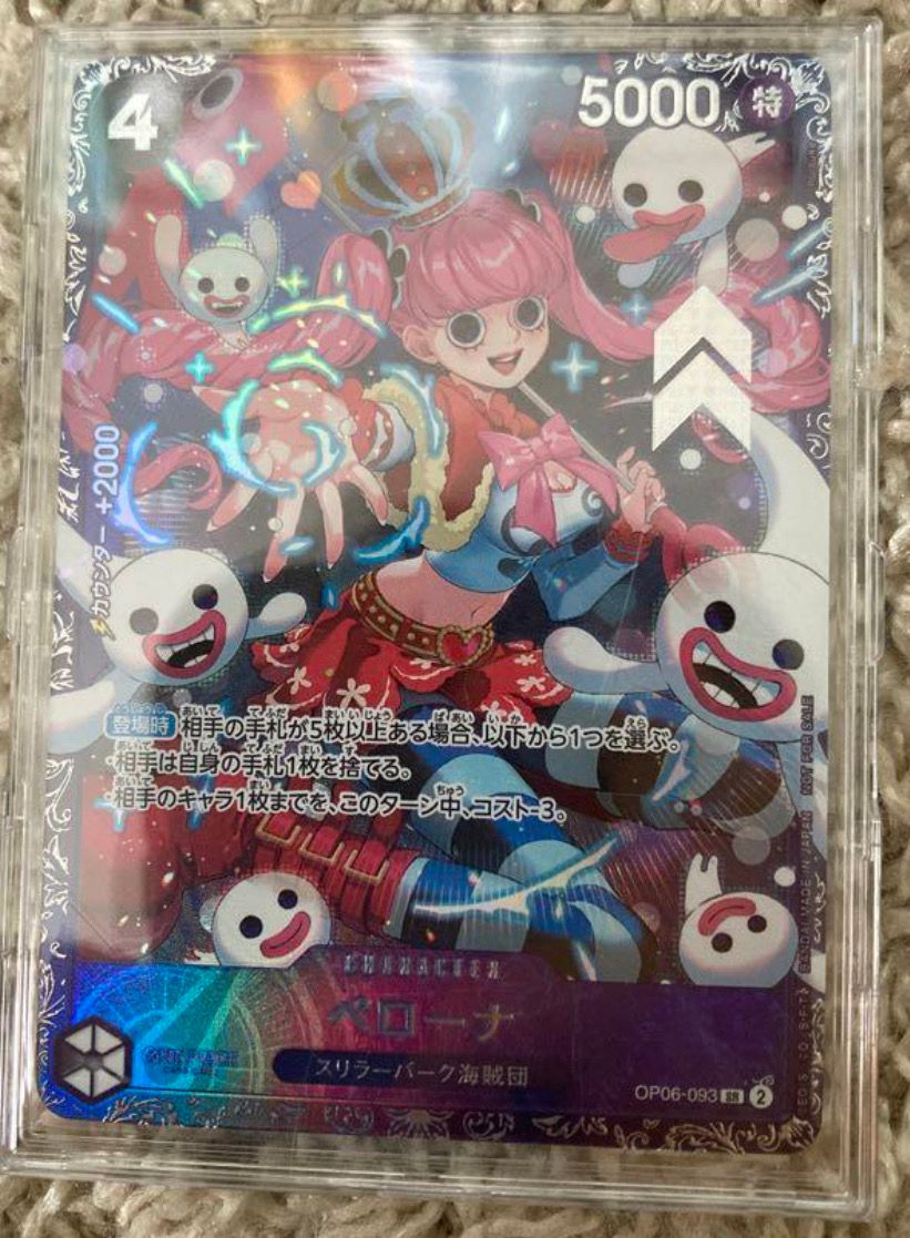 ペローナ SR [OP06-093] (フラッグシップバトル ベスト8記念品) for Japan