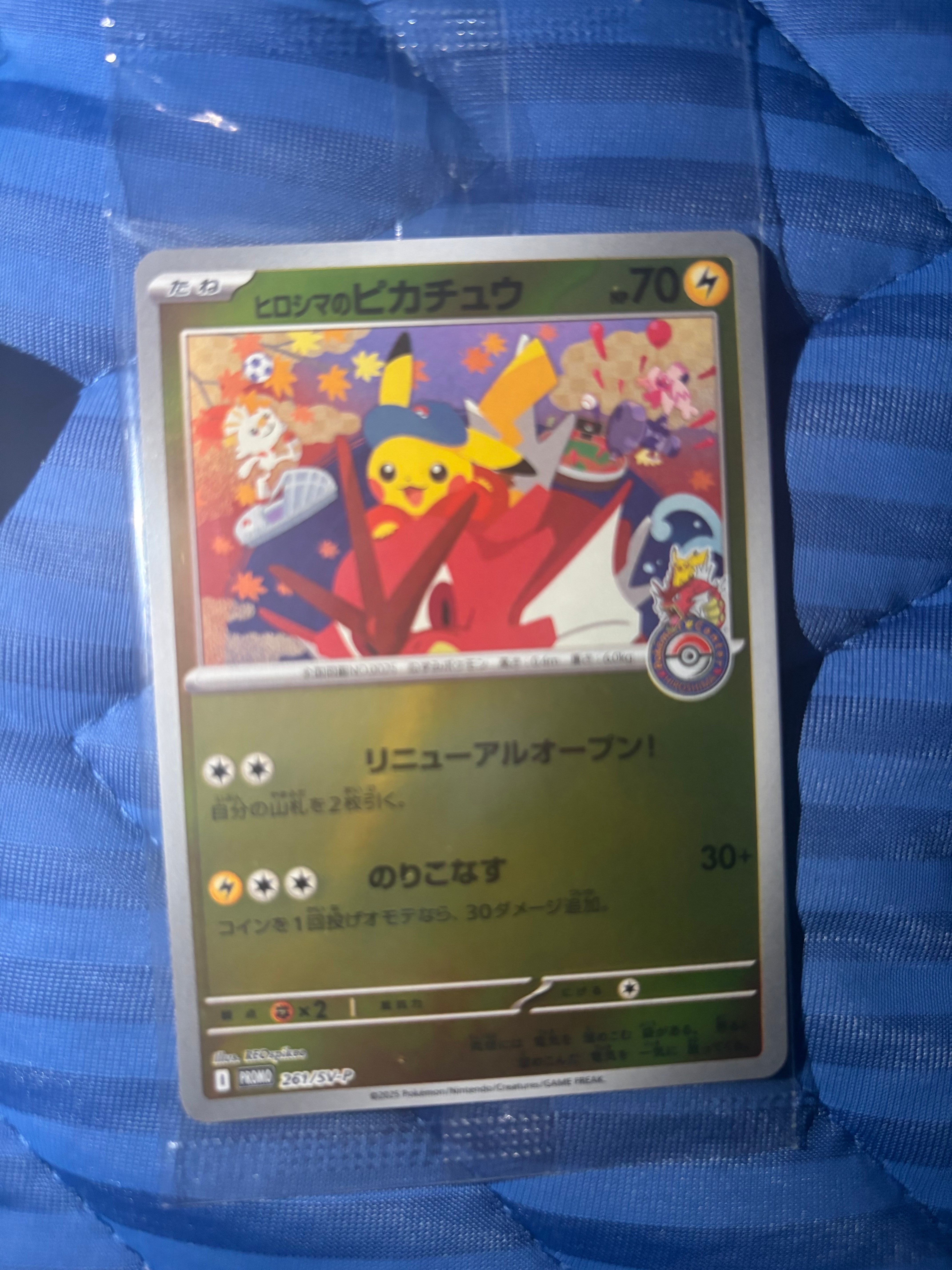リザードンEX: プロモ(アートコレクション)[XY-P 276/XY-P