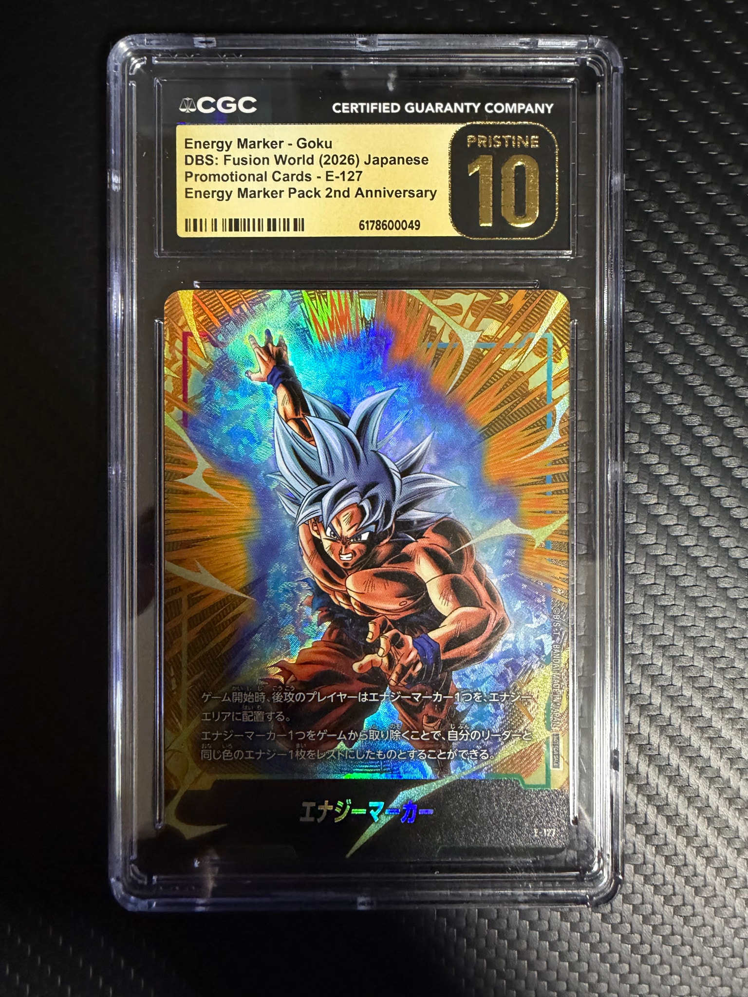 ARS10 エナジーマーカー 孫悟空 ★ E-127 パラレル PSA10 エナジーマーカー 孫悟空 ☆ パラレル E-127 アニバーサリー