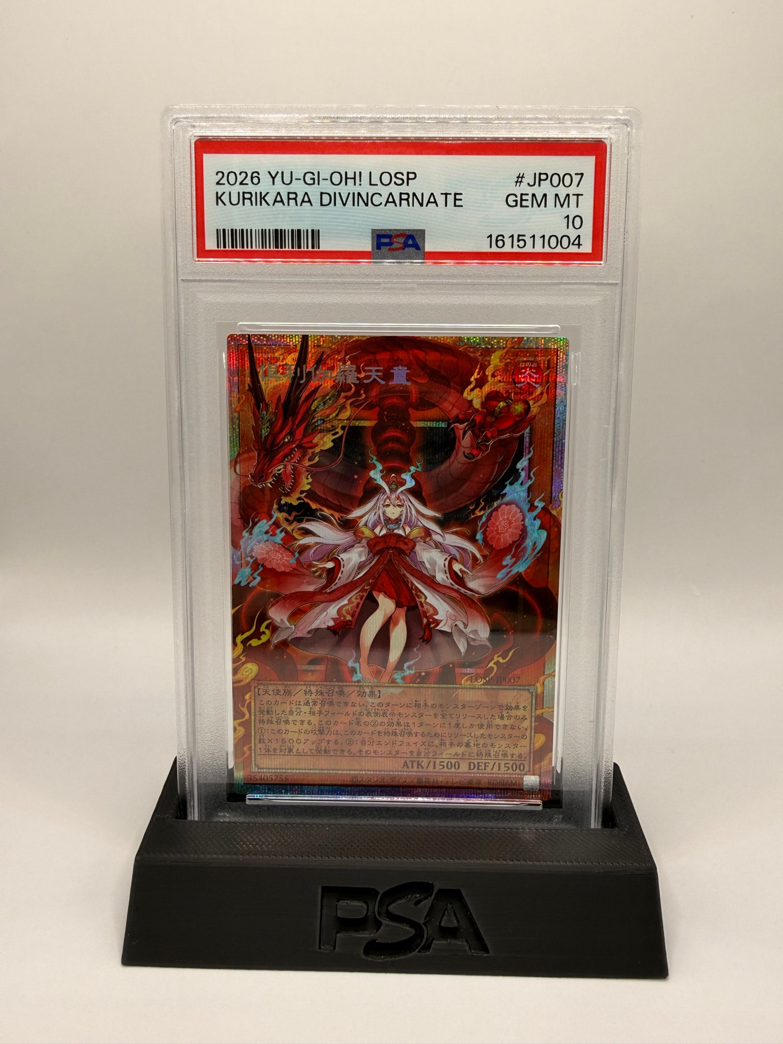 倶利伽羅天童 PSE :オーバーフレーム [LOSP-JP007](リミットオーバースペシャルパック Vol.1)