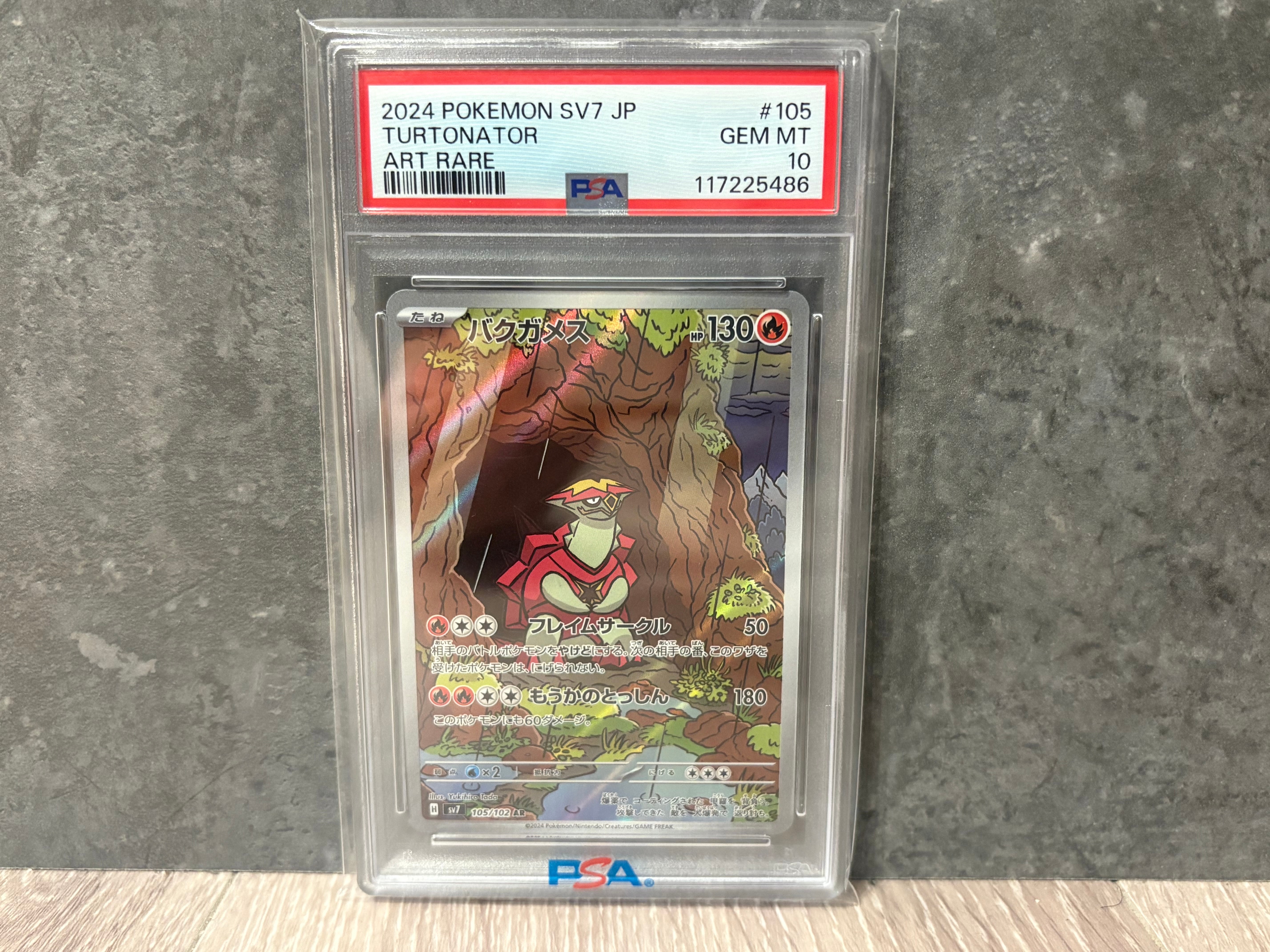 Turtonator AR [SV7 105/102](Expansion Pack "Stellar Miracle")