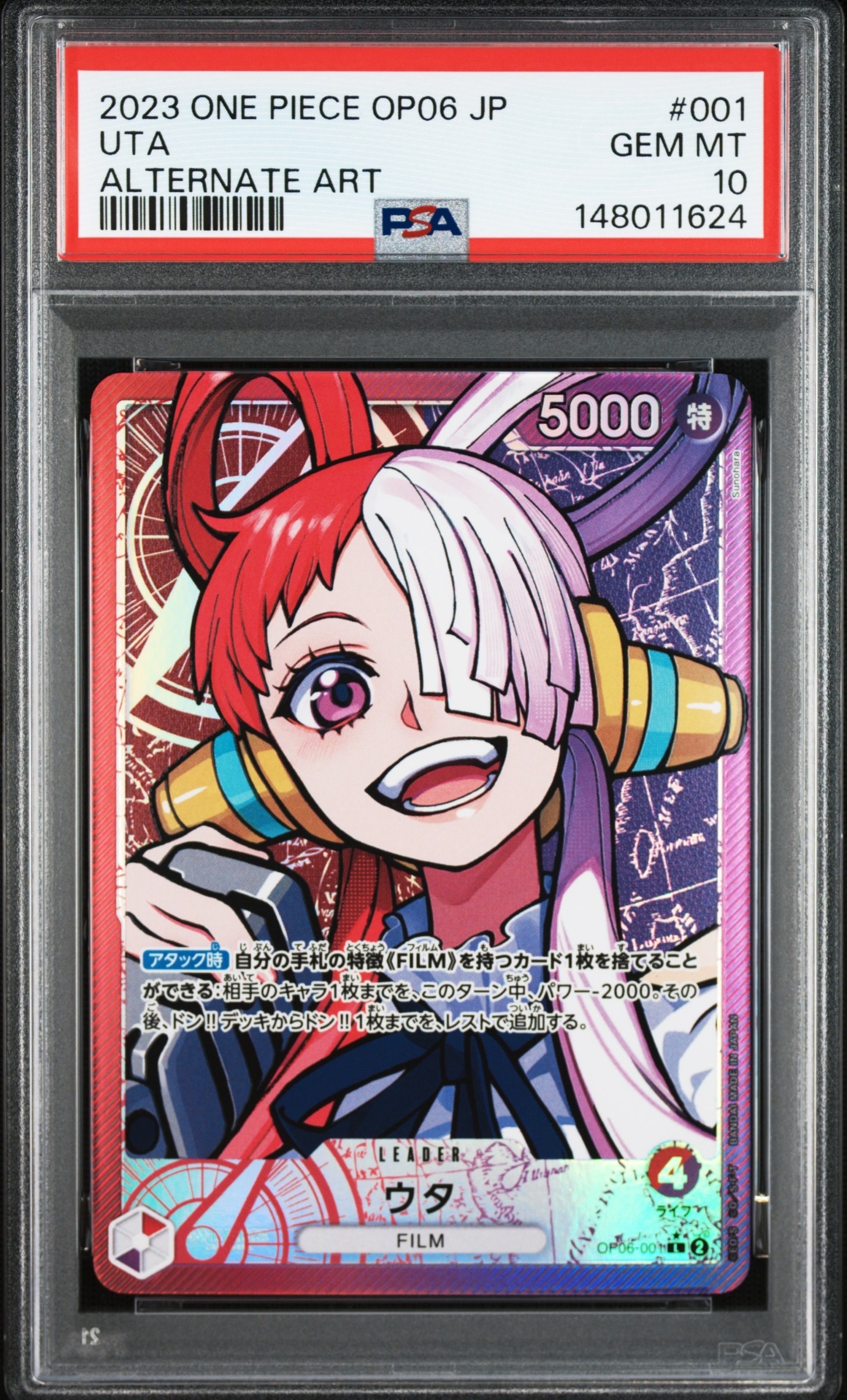 Uta L-P [OP06-001] (Booster Pack Wings of Captain)