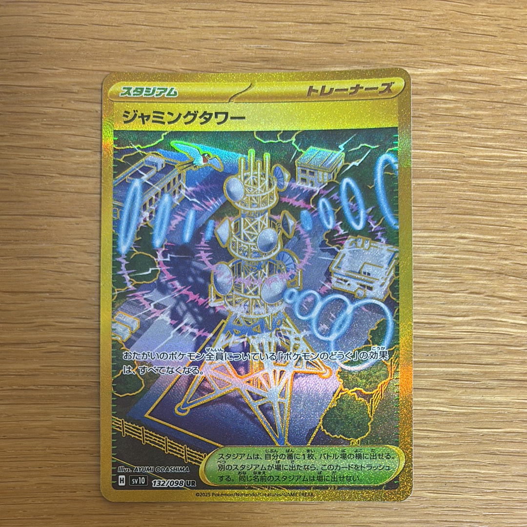 メガエンブオーex SAR仕様 [MC 762/742](スタートデッキ100「バトル