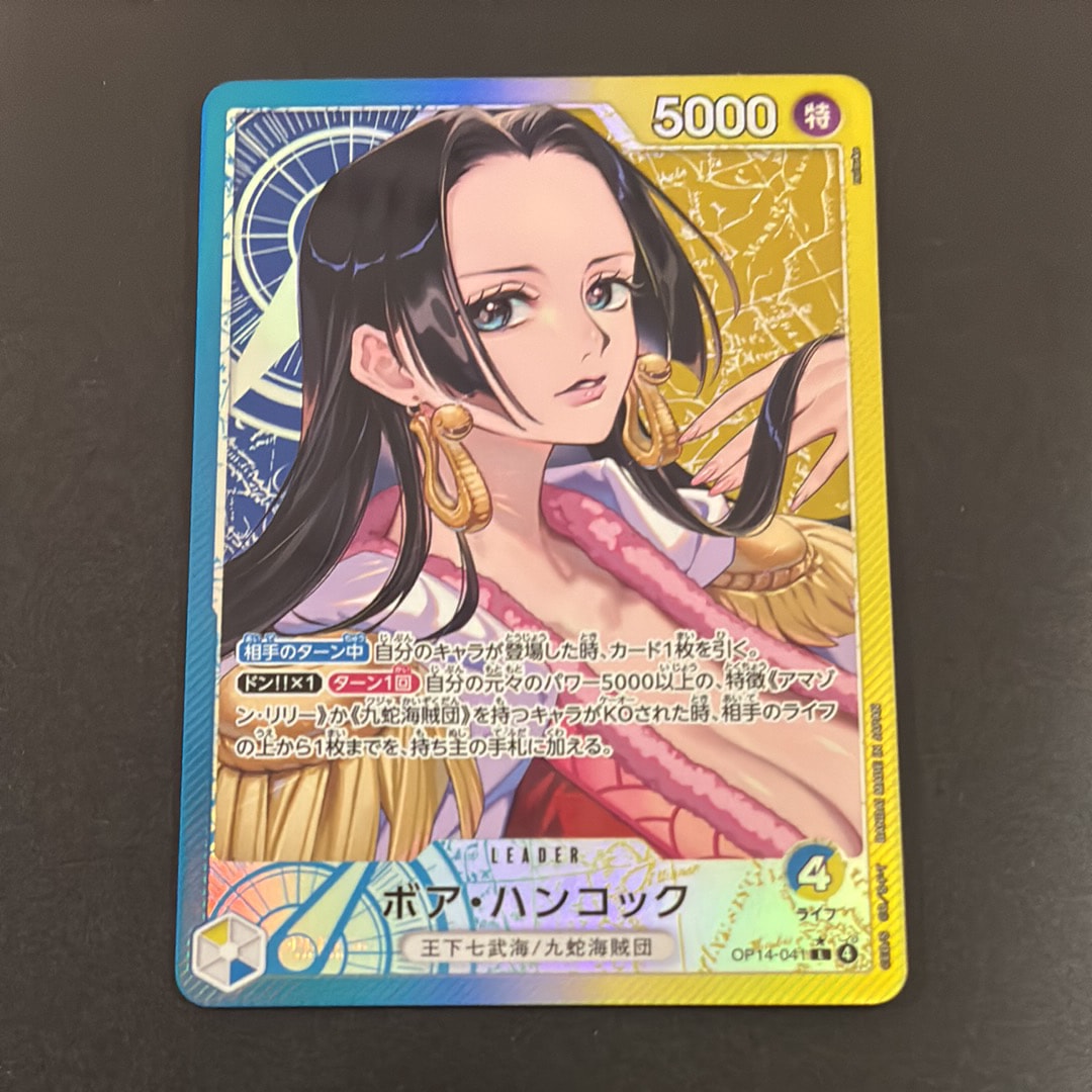 Boa Hancock L-P [OP14-041](Booster Pack "THE AZURE SEA'S SEVEN")