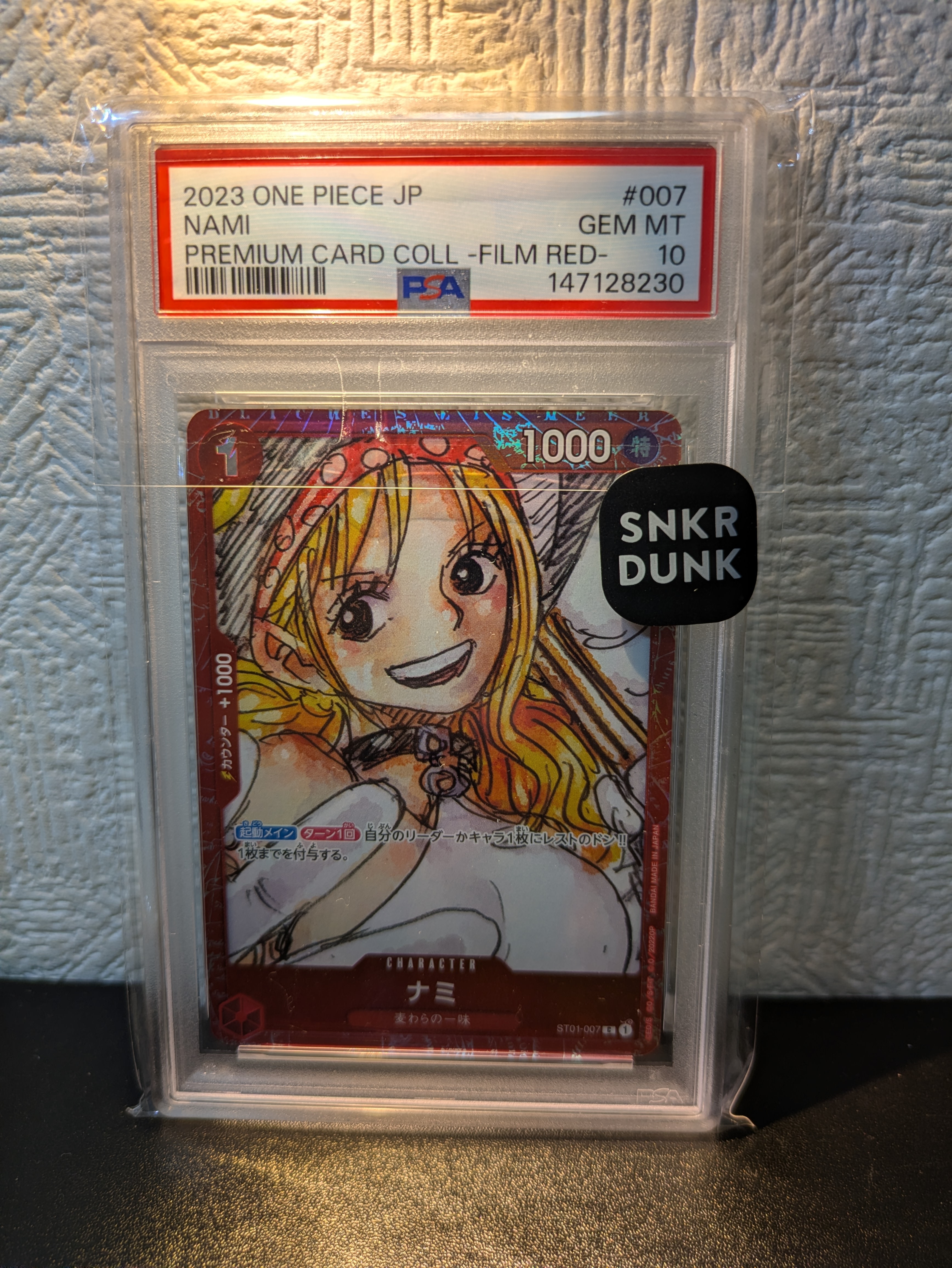 ナミ C [ST01-007] (プレミアムカードコレクション ‐ONE PIECE FILM RED ‐)