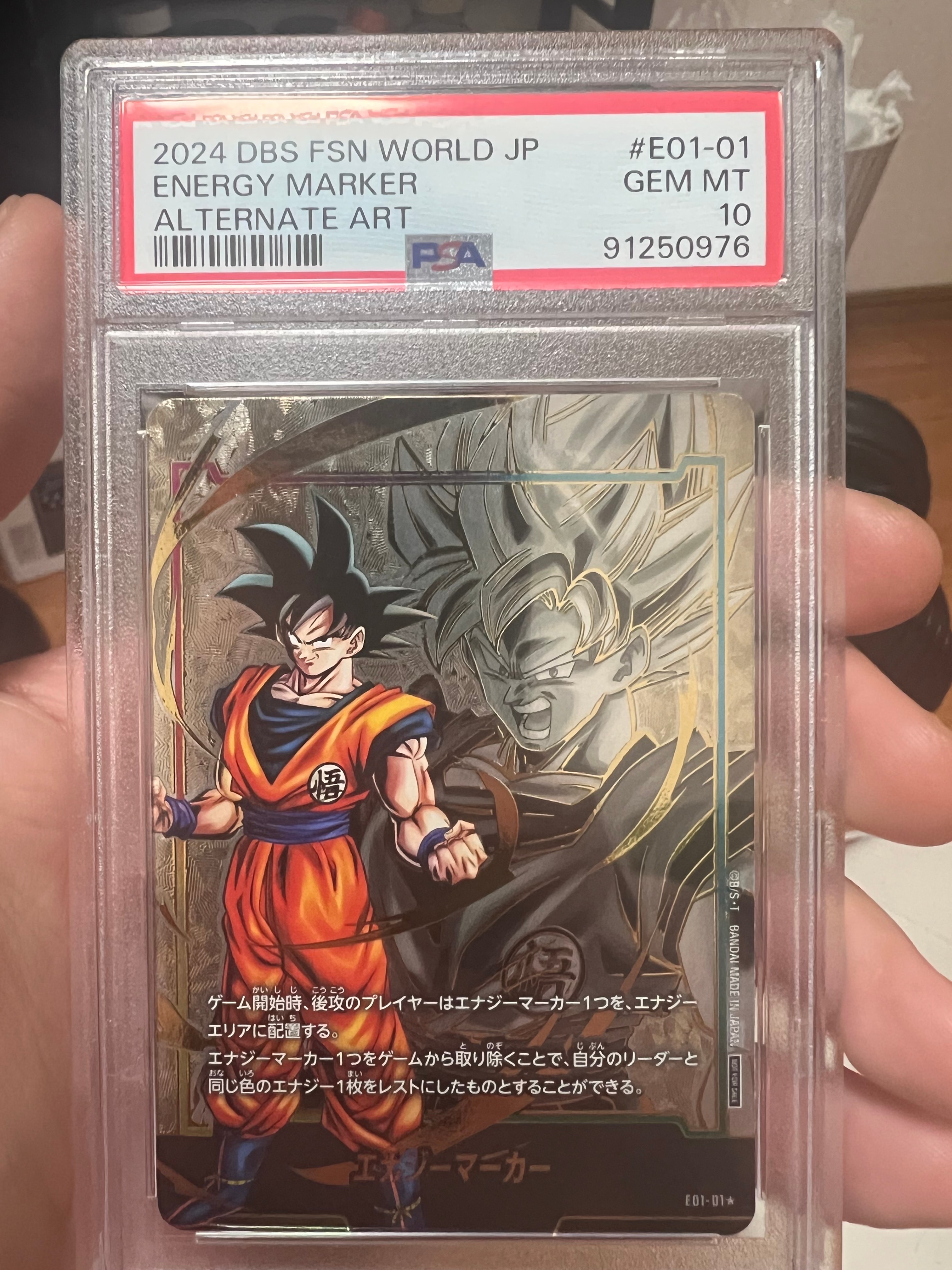 PSA10】孫悟空 UC☆ [FB05-031](フュージョンワールド「リミテッド