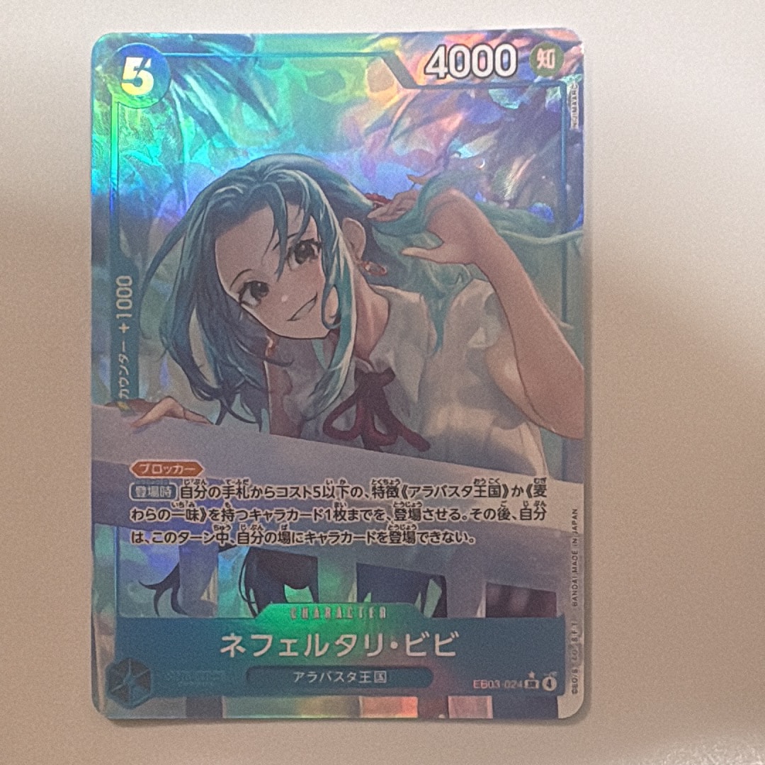 PSA10】ネフェルタリ・ビビ SR-SPC [EB03-024](エクストラブースター