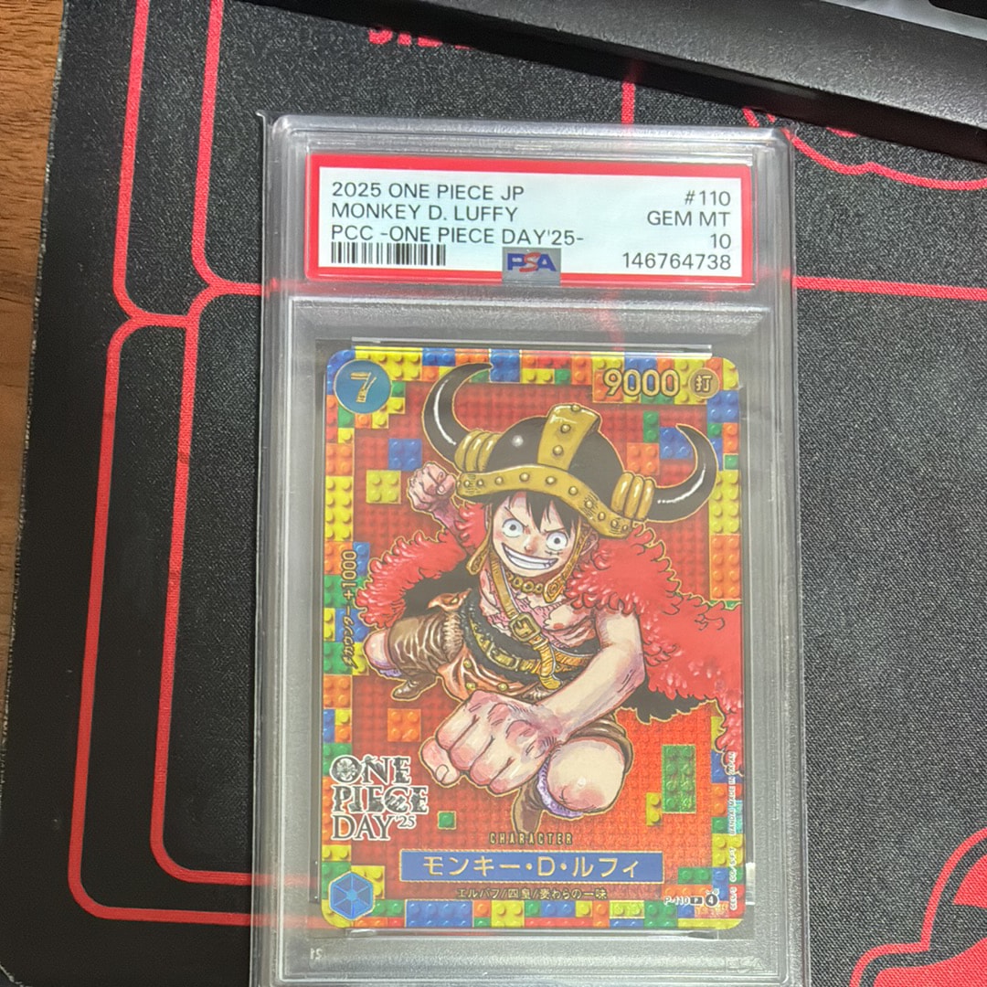 PSA10】モンキー・D・ルフィ P [P-110](プレミアムカードコレクション