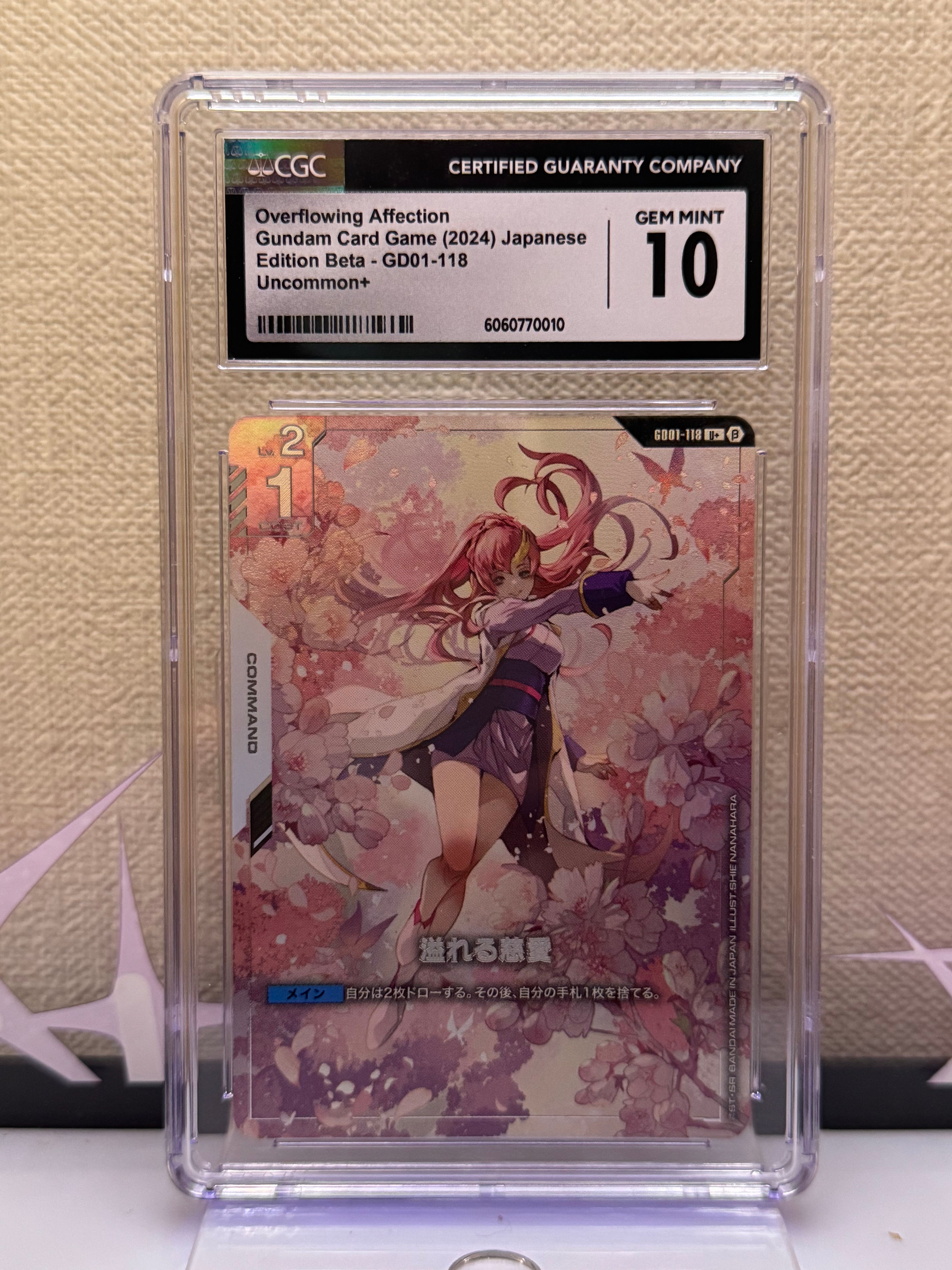 溢れる慈愛 U+ [GD01-118](スターターセット「リミテッドBOX Ver.β
