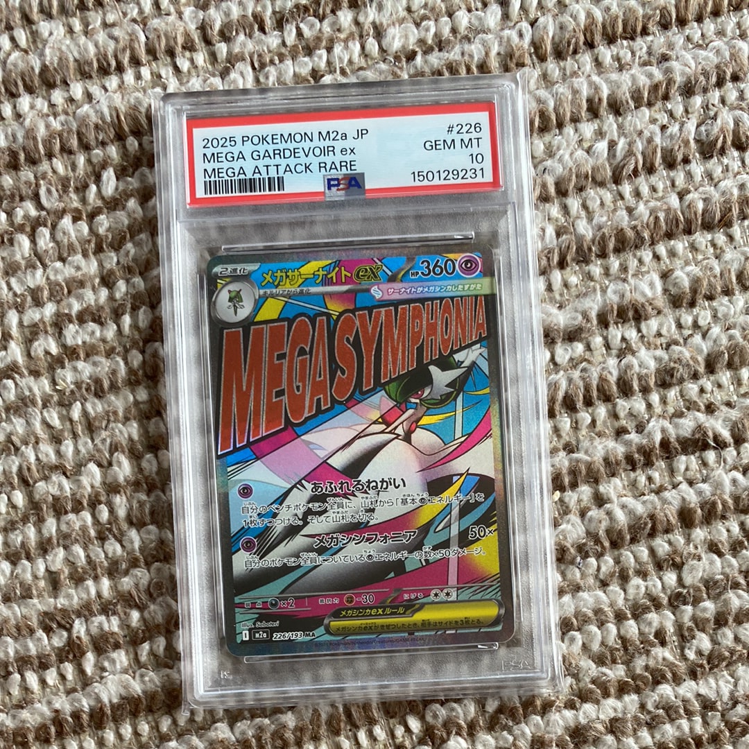 メガサーナイトex MA [M2a 226/193](ハイクラスパック「MEGAドリームex」)