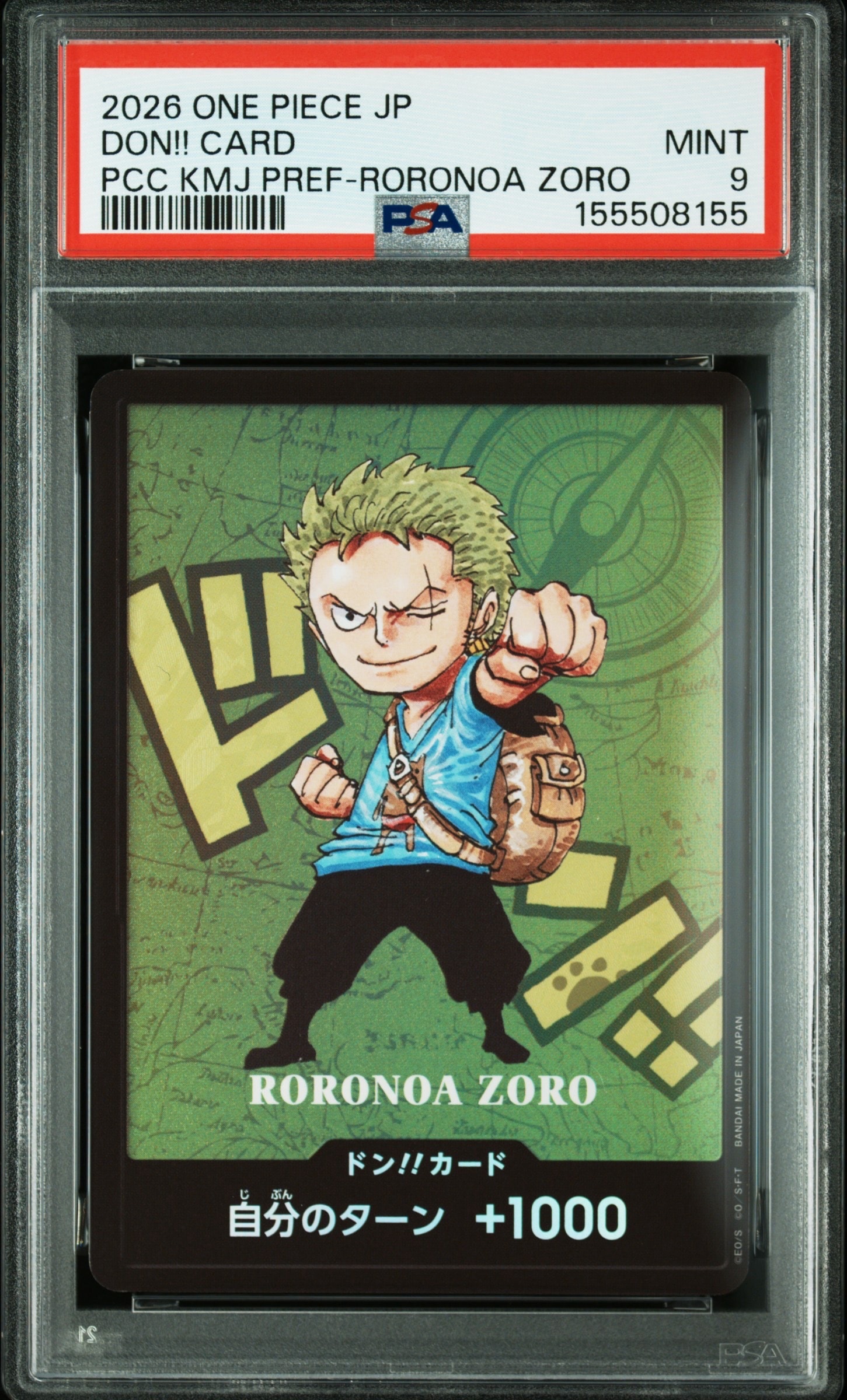 PSA10】モンキー・D・ルフィ P [P-001] (チャンピオンシップセット