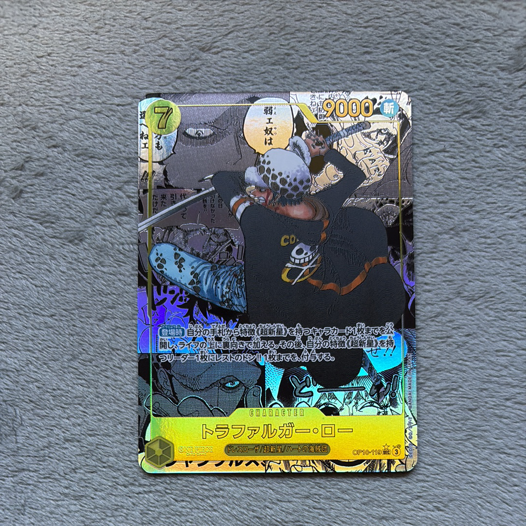 トラファルガー・ロー SEC-SP (コミパラ) [OP10-119](ブースターパック「王族の血統」)