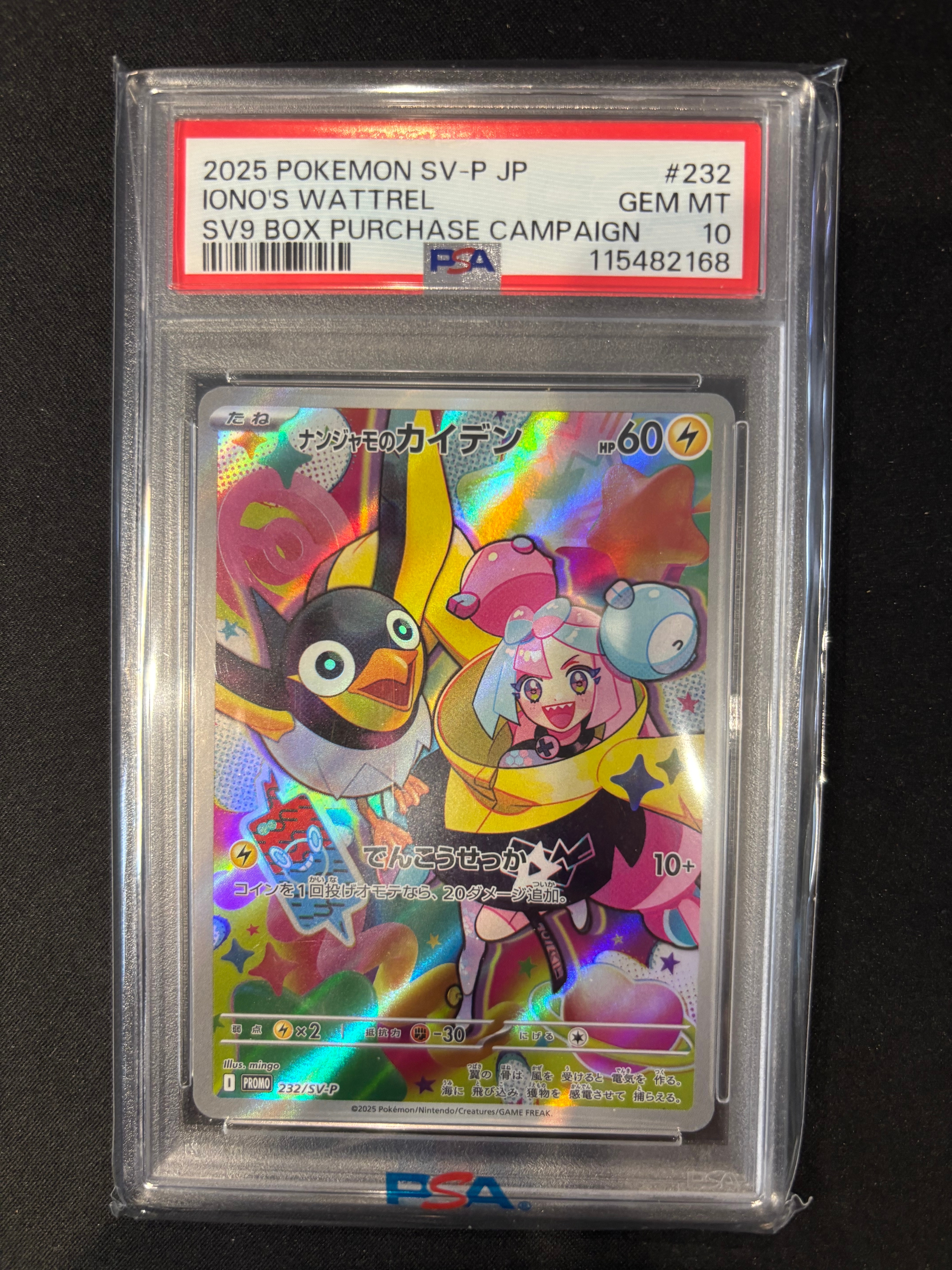 【PSA10】ゲッコウガ プロモ[PROMO339 S-P](プロモーションカー PSA10】ゲッコウガ プロモ[PROMO339 S-P](プロモーションカード