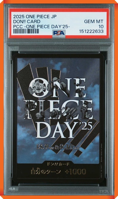 ドン!!カード : ONE PIECE DAY'25 (プレミアムカードコレクション「ワンピースデイ'25」)