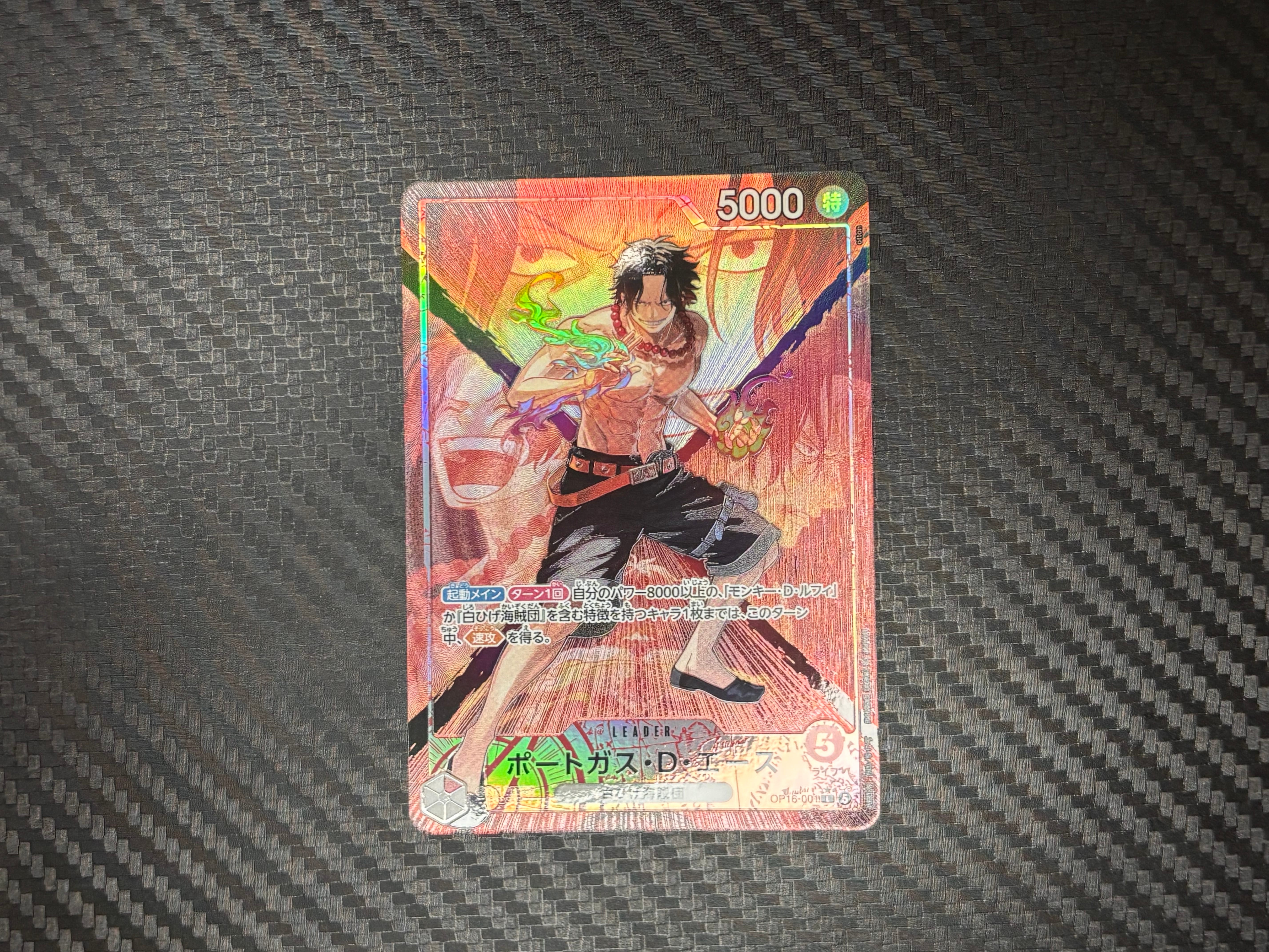 PSA10】ポートガス・D・エース SEC-P シリアルナンバー入り (開封済