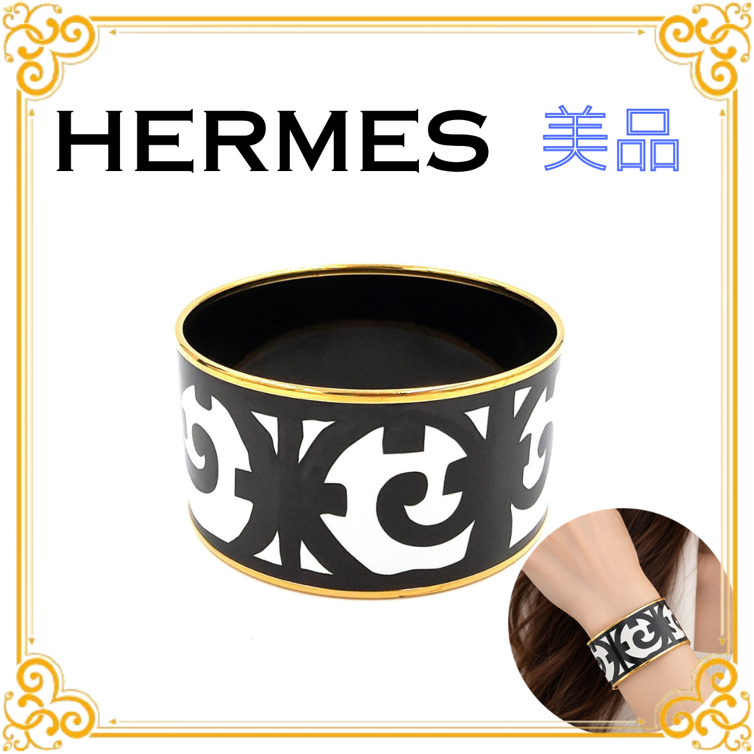 ■美品■ HERMES エルメス ガダルキヴィール エマイユ バングル ブレスレット ブラック ゴールド アクセサリー レディース 七宝焼き