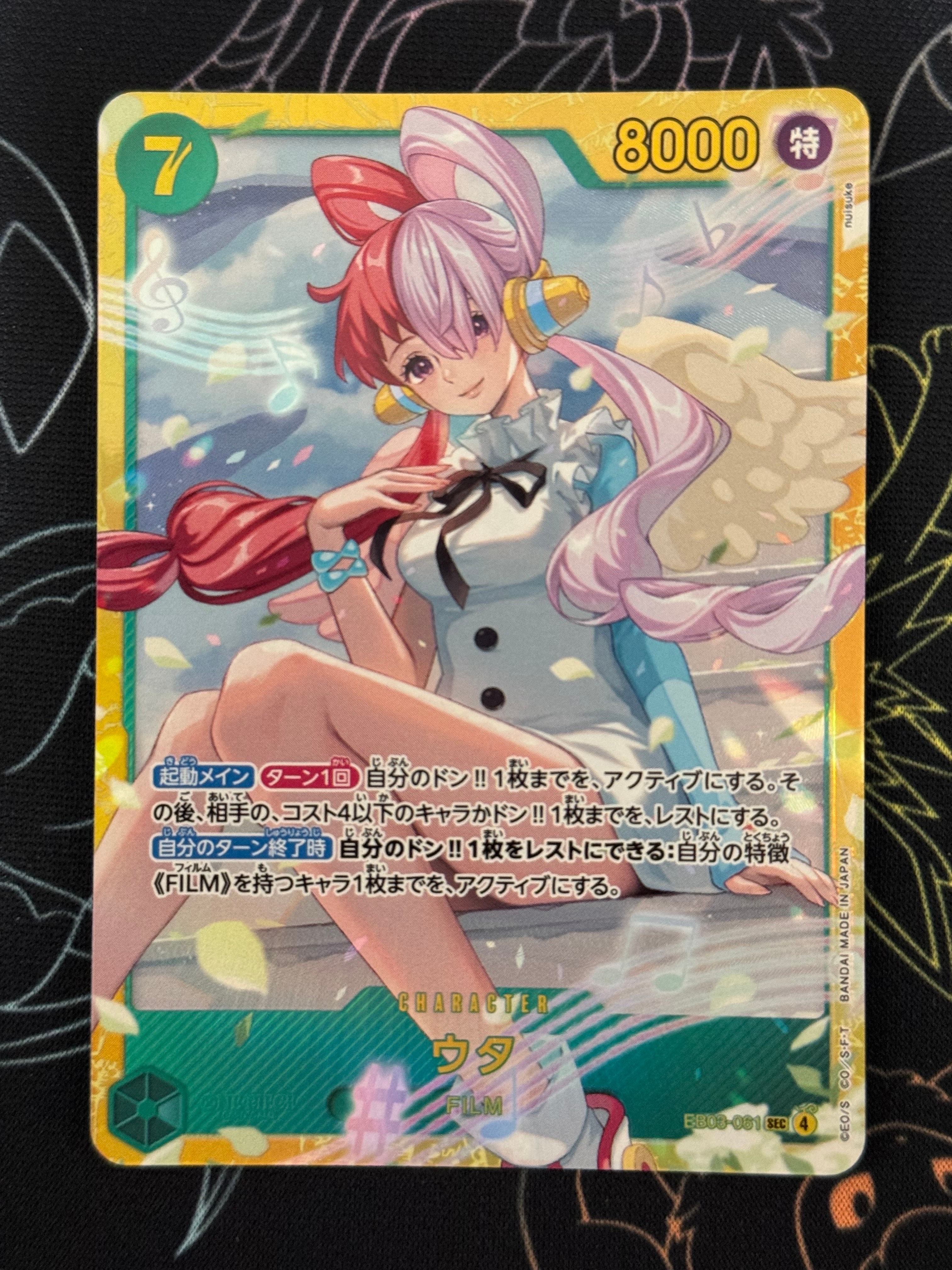 PSA10】ウタ SEC-P [EB03-061](エクストラブースター「ワンピース