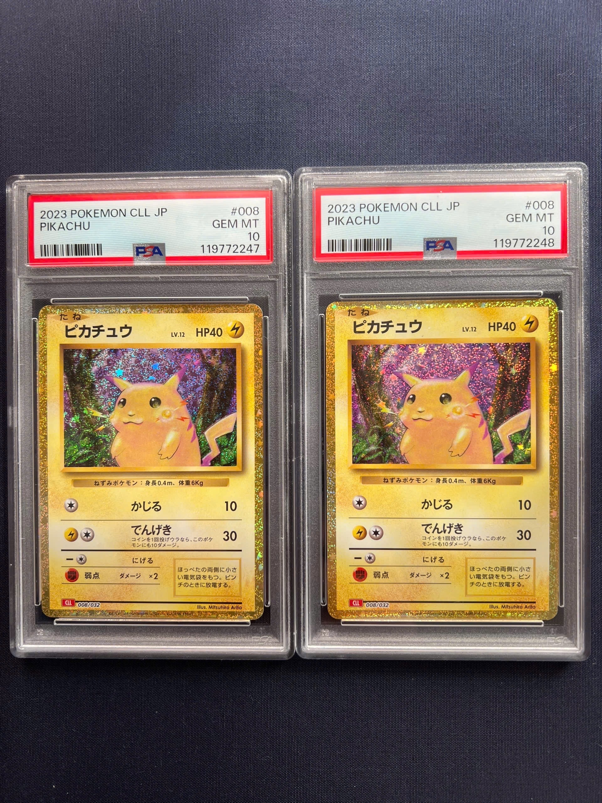 ピカチュウ [CLL 008/032](ポケモンカードゲーム Classic)