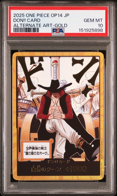 ドン!!カード : ジュラキュール・ミホーク スーパーパラレル (ブースターパック「蒼海の七傑」)