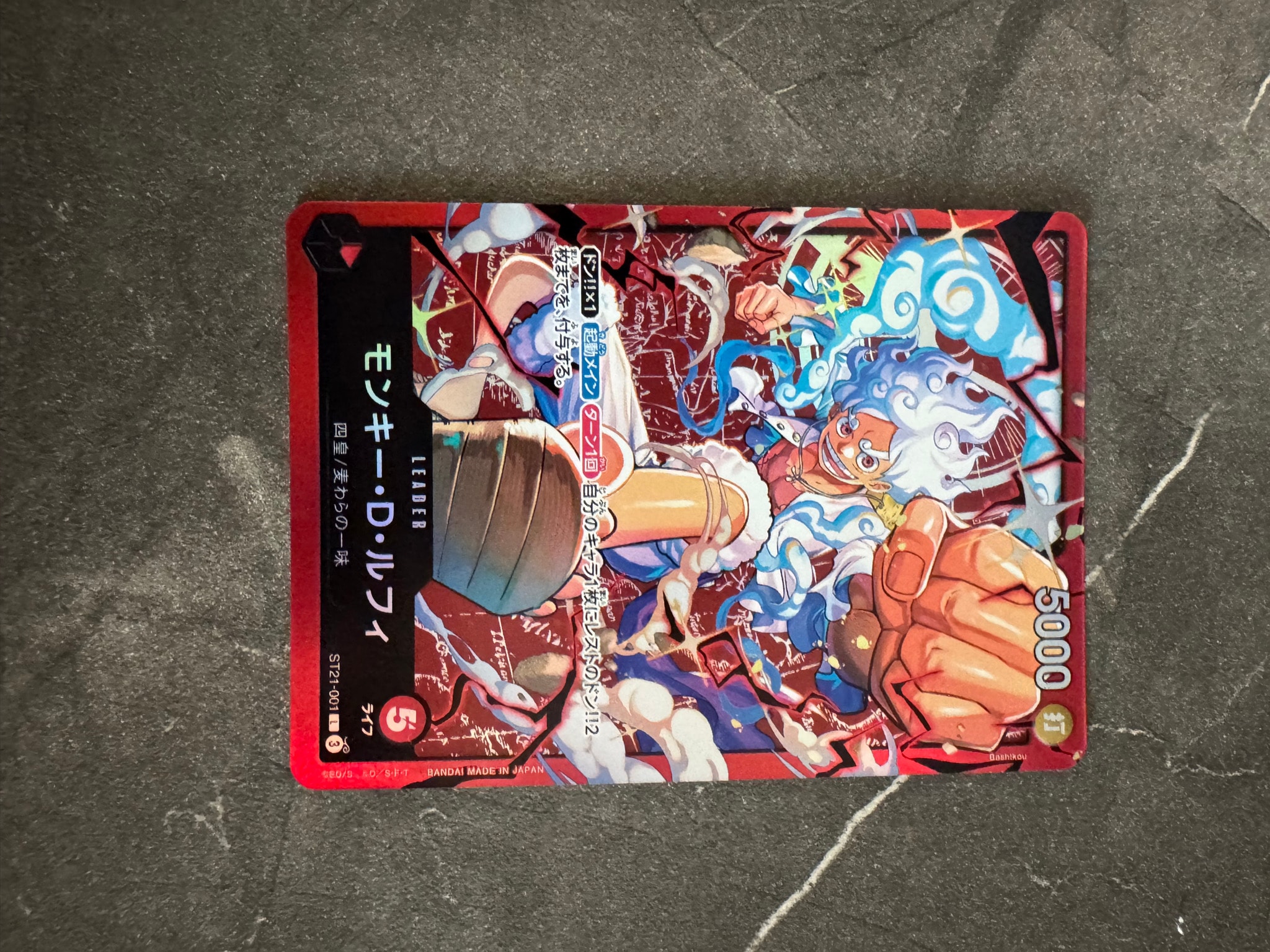 モンキー・D・ルフィ L [ST21-001](スタートデッキ「赤 モンキー・D・ルフィ」)