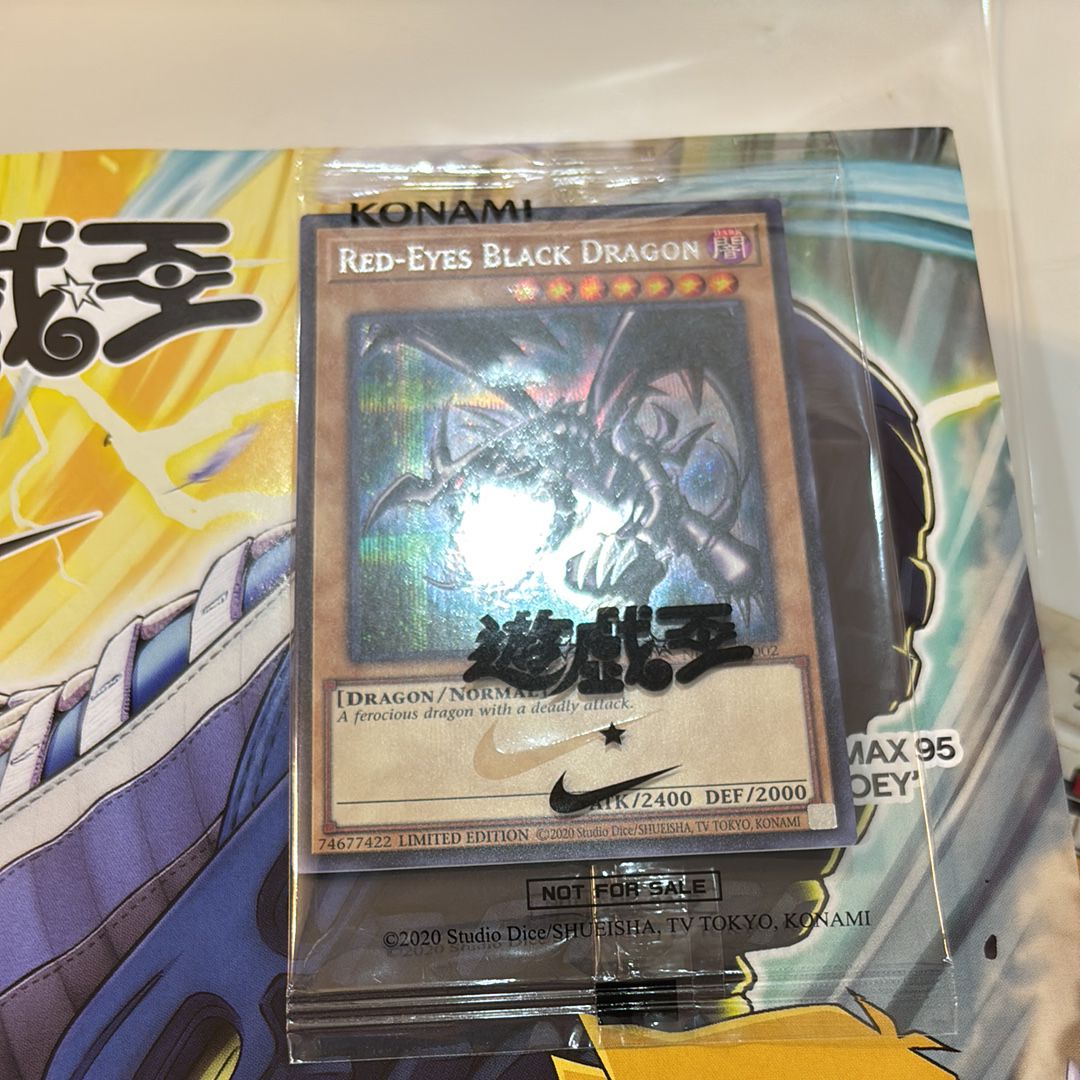 真紅眼の黒竜 SE [NKC1-EN002](遊戯王 x ナイキ エアーマックス 95 QS エアーマッスル House of Duel - 童実野町決闘遊戯館 限定プロモ) 