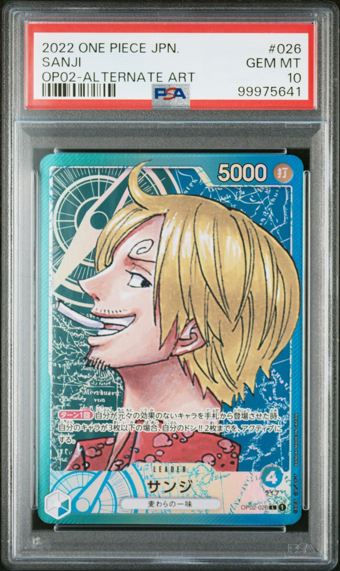 サンジ L-P [OP02-026] (ブースターパック頂上決戦)