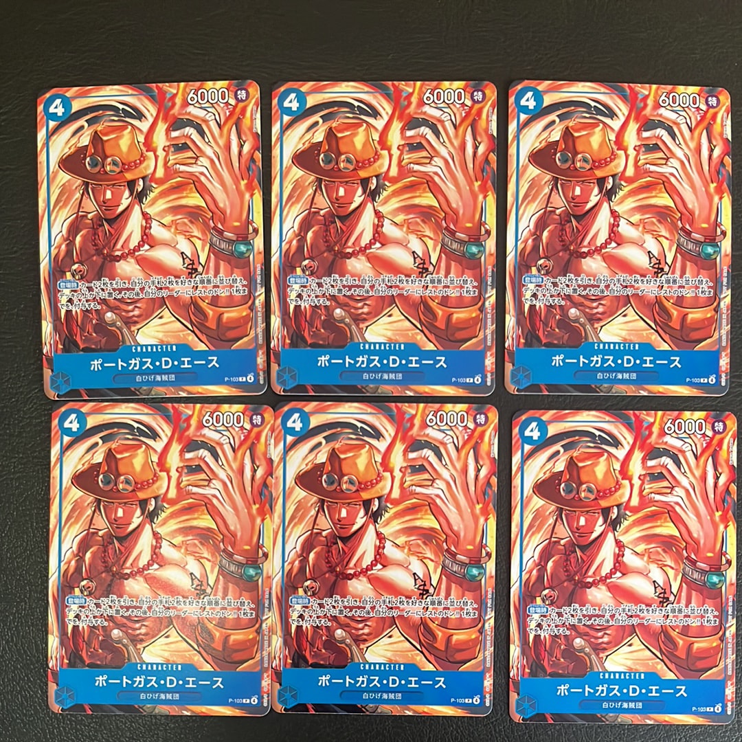 ポートガス・D・エース P [P-103](プロモーションカード「プロモーションカードセット2025」)