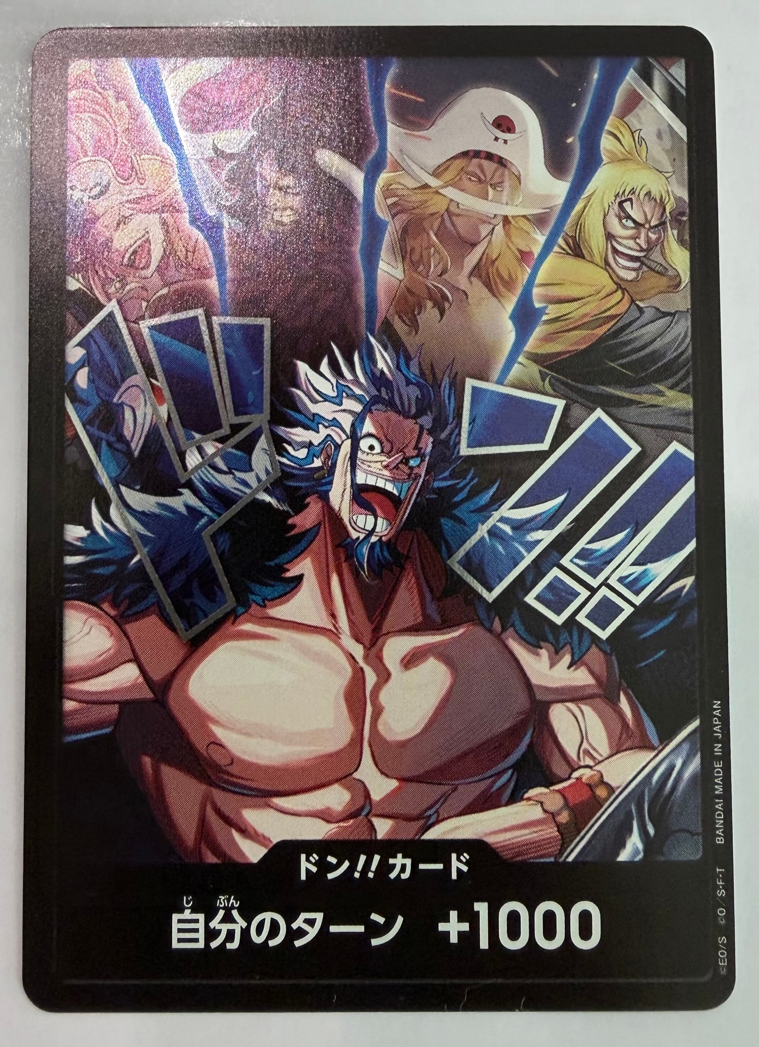 ドン!!カード (ロックス海賊団)(ブースターパック「世界最強の戦士」)