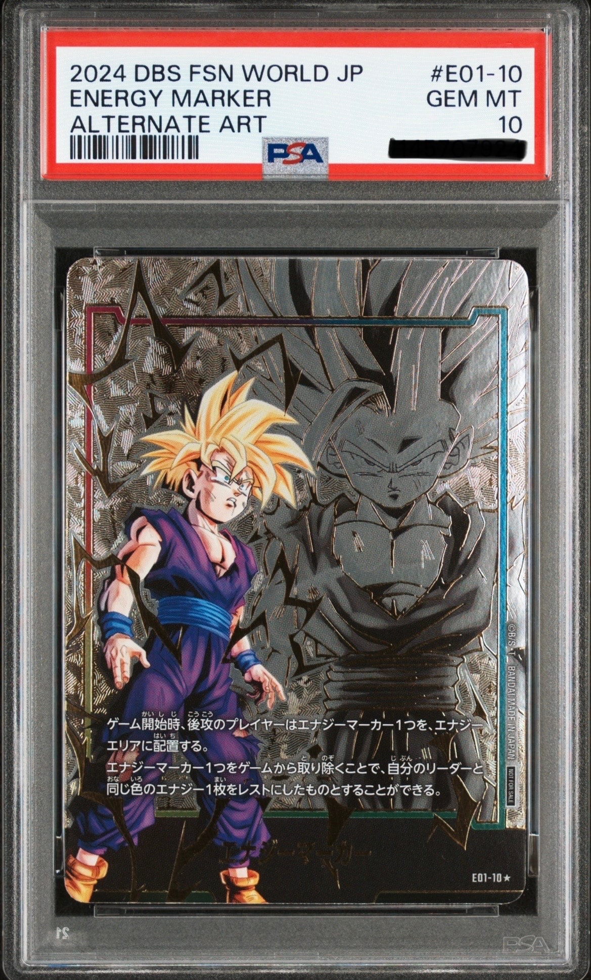 PSA10】エナジーマーカー(孫悟飯) ☆ [E01-10](フュージョンワールド