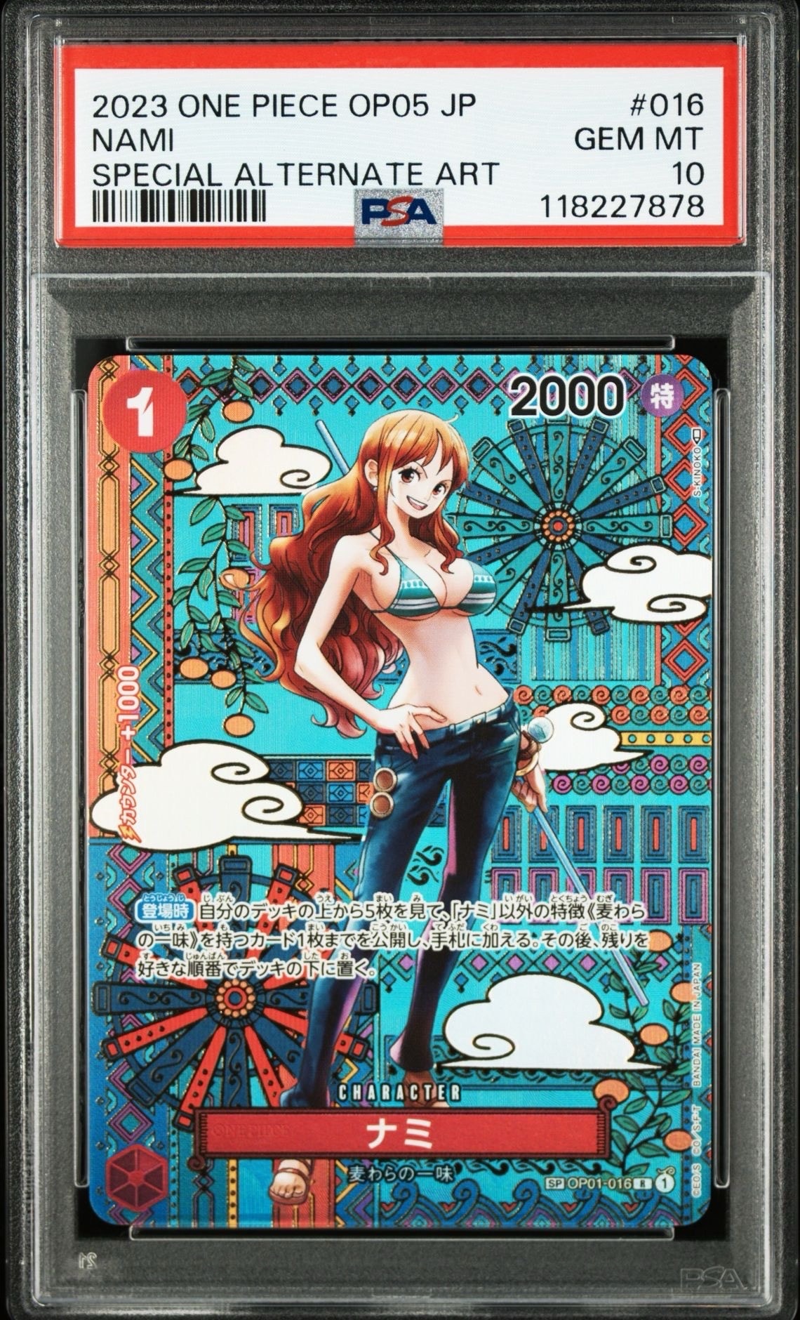 ナミ R-SPC (和柄ナミ) [OP01-016] (ブースターパック 新時代の主役)