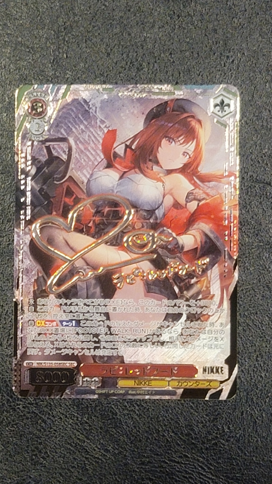ラピ：レッドフード SEC [NIK/S135-058SEC](ブースターパック「勝利の