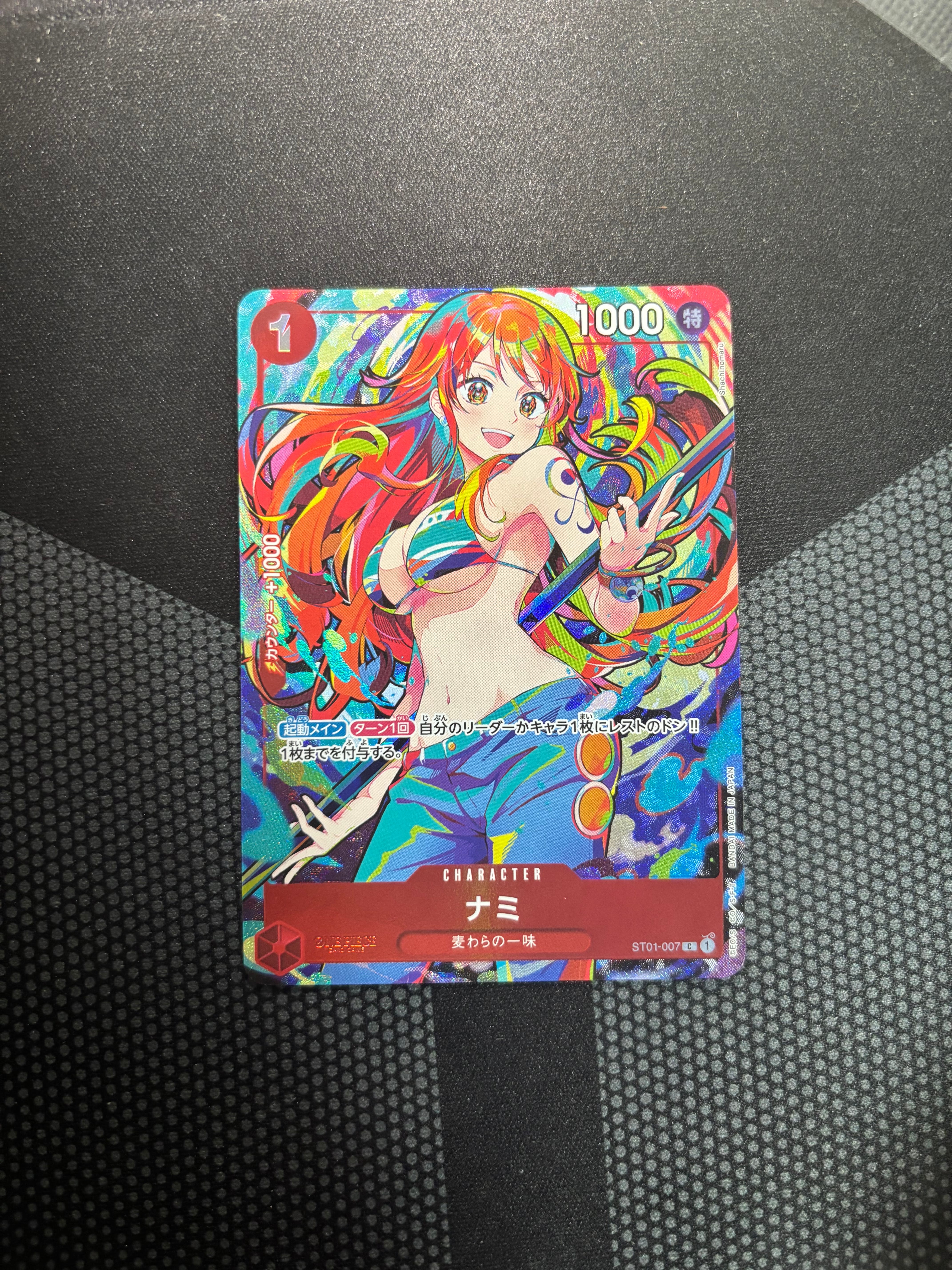 ナミ C [ST01-007](プレミアムブースター「ONE PIECE CARD THE BEST ストレージボックスセット」)