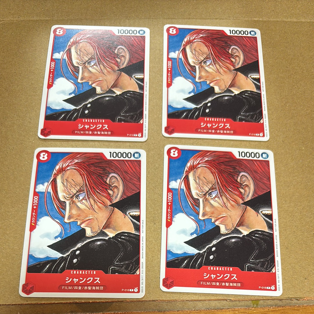 シャンクス [P-016]  (「ONE PIECE FILM RED」映画特典 チュートリアルデッキ)