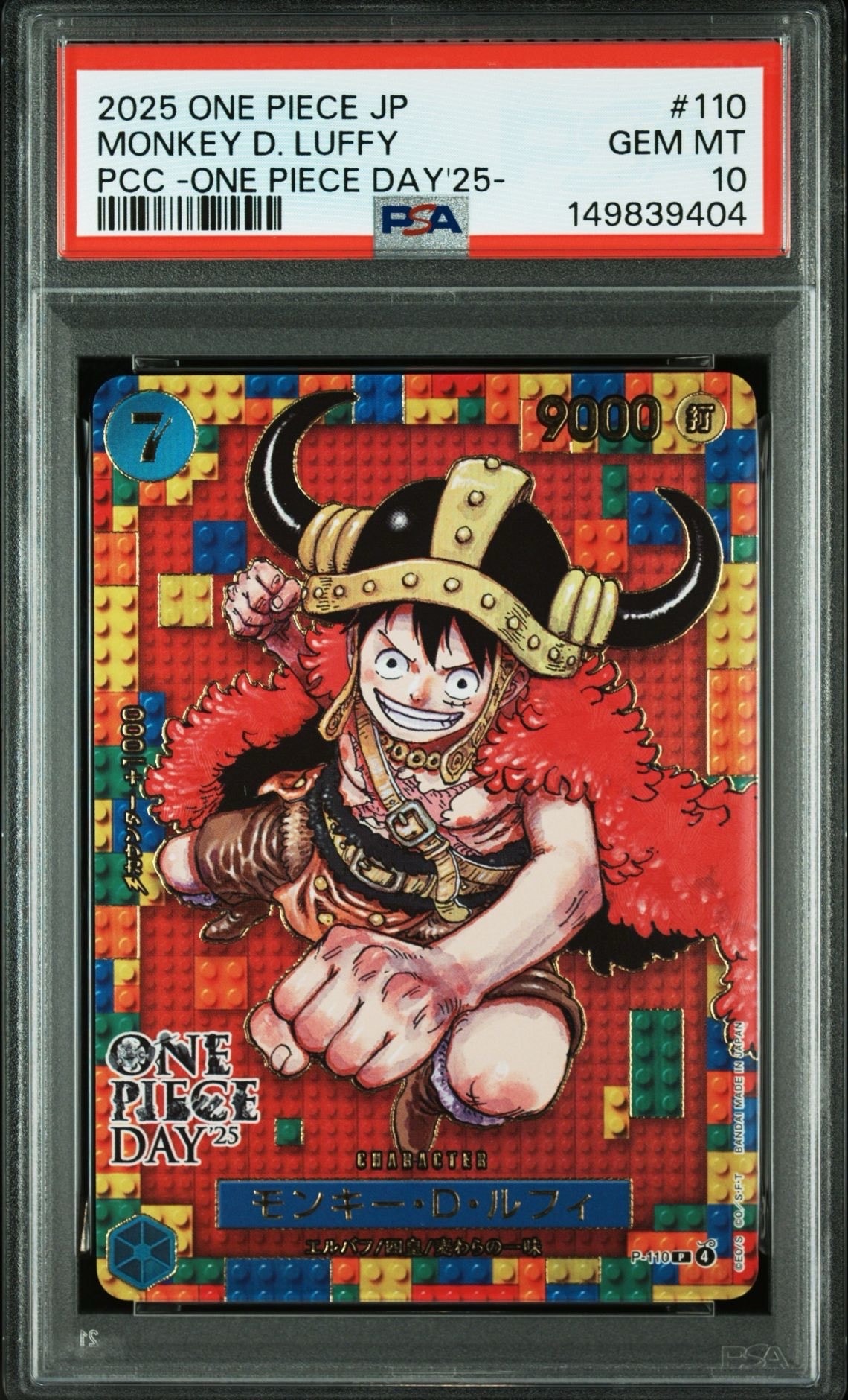 PSA9】モンキー・D・ルフィ P [P-110](プレミアムカードコレクション