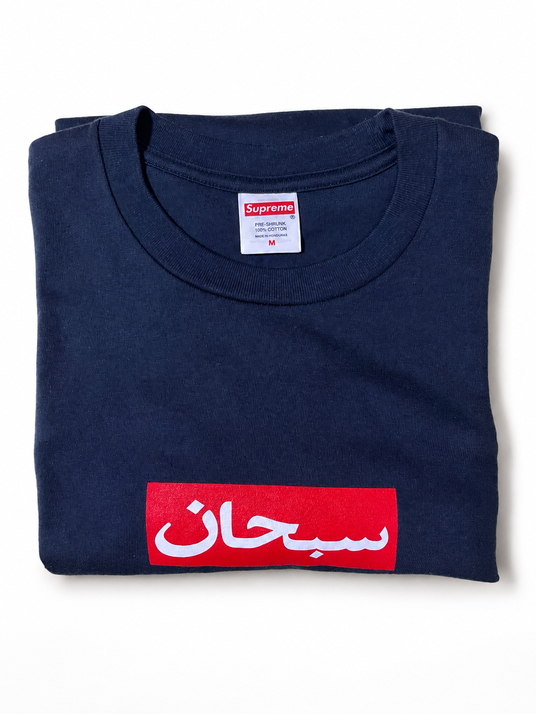 Supreme Arabic Box Logo Tee "Navy"