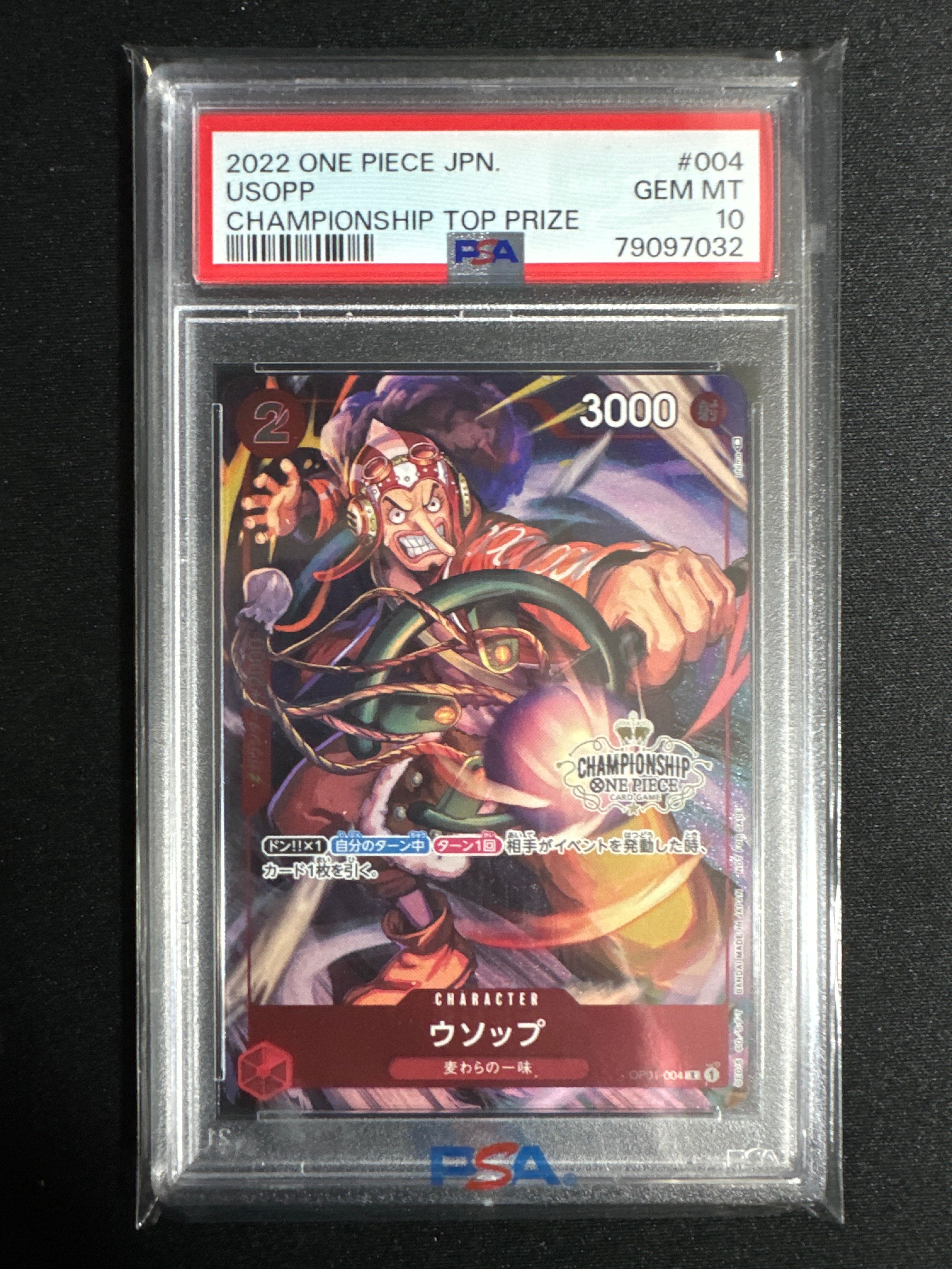 ウソップ R-P [OP01-004] (チャンピオンシップ ベスト32)