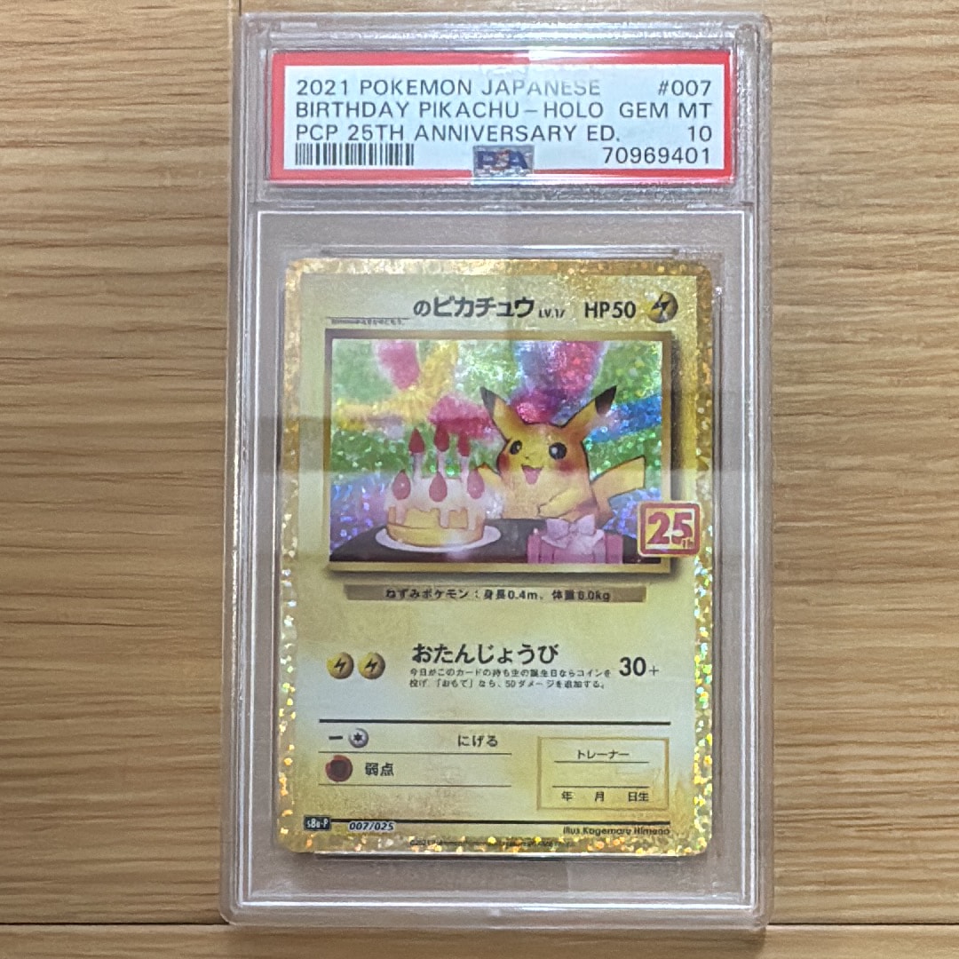 検索 | スニーカーダンク