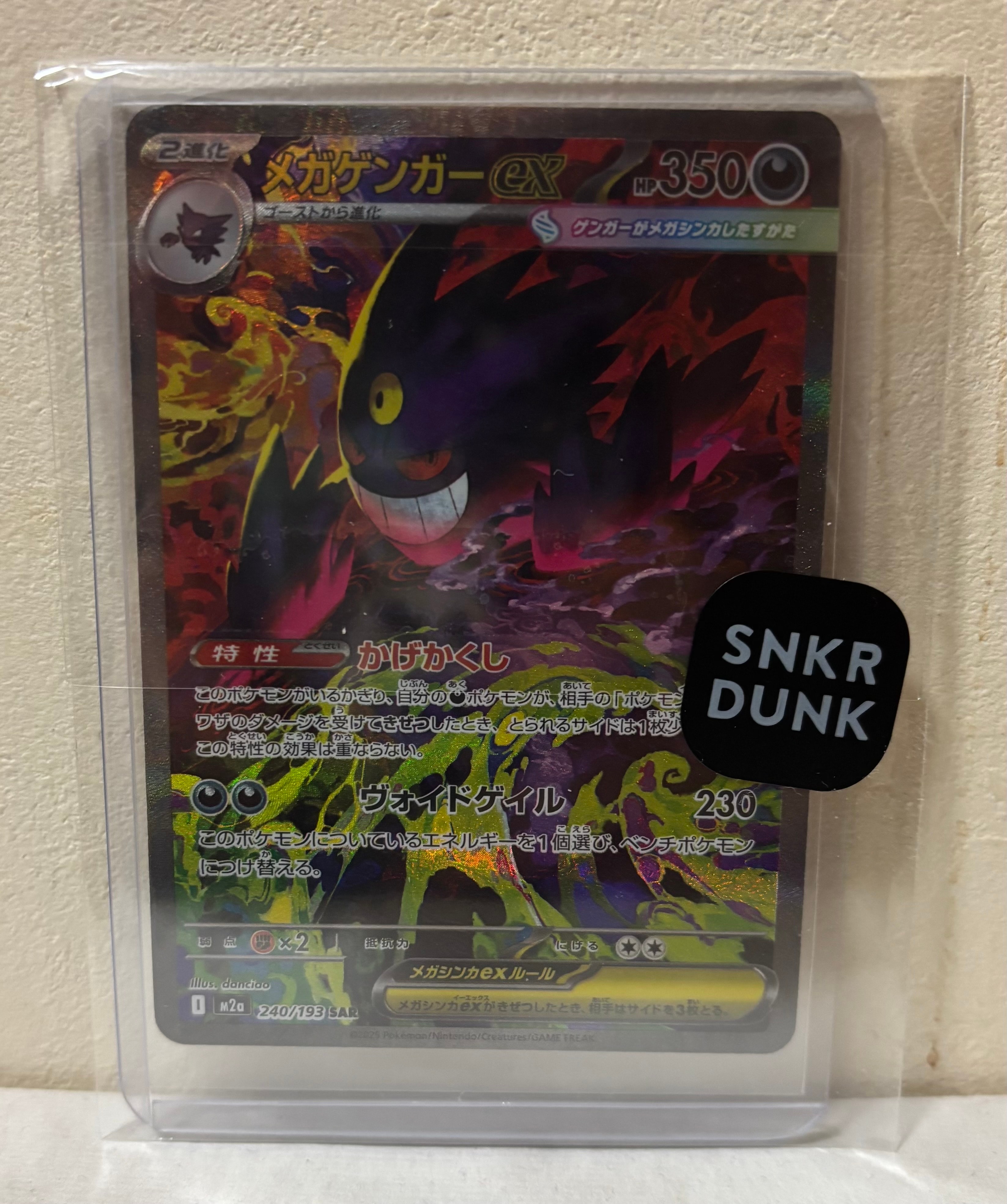 メタモン eカード 064/088⚫︎ 1ED PSA9 【公式通販】