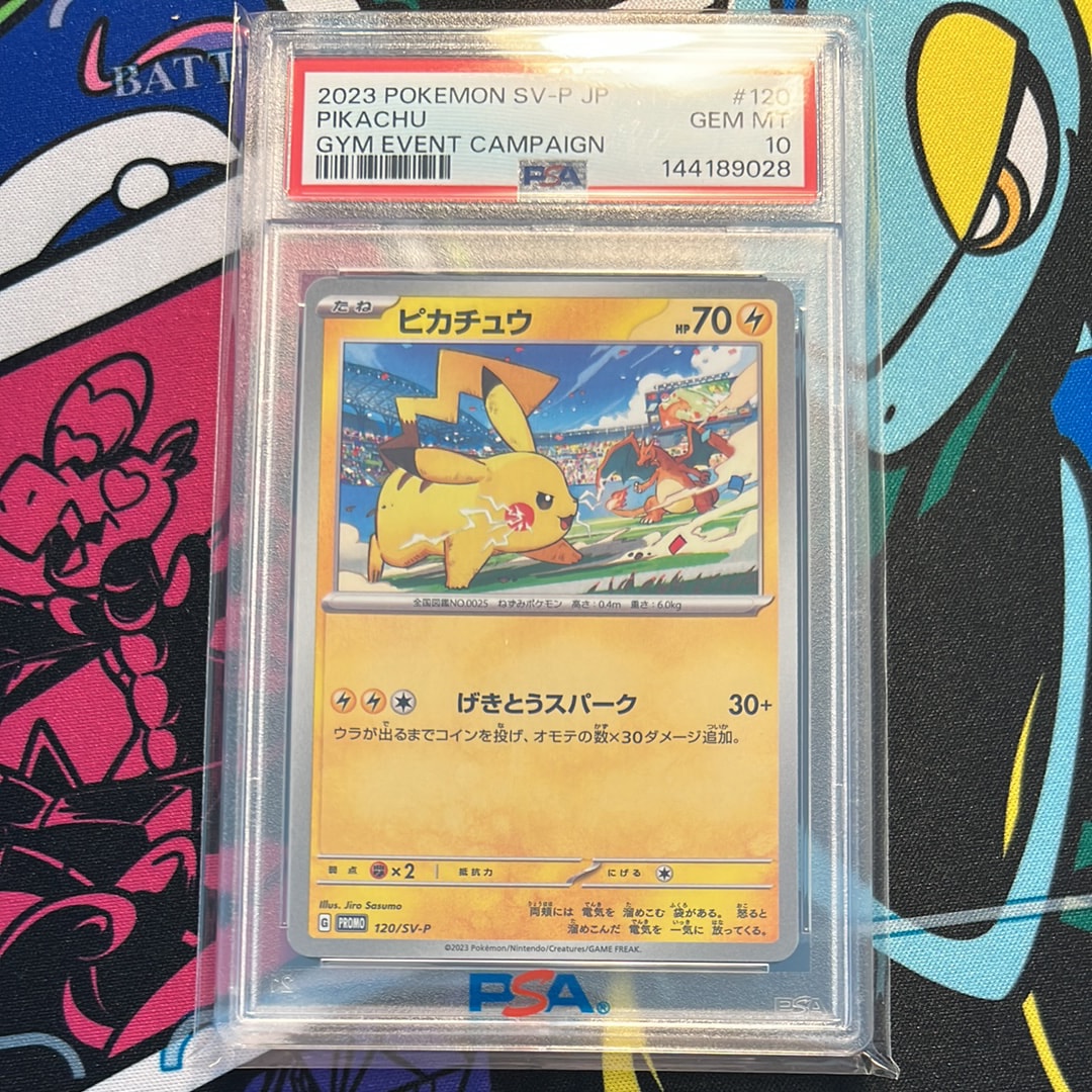 トゲチックδ-デルタ種 ☆ :1ED [PCG9 017/068](拡張パック「さいはての