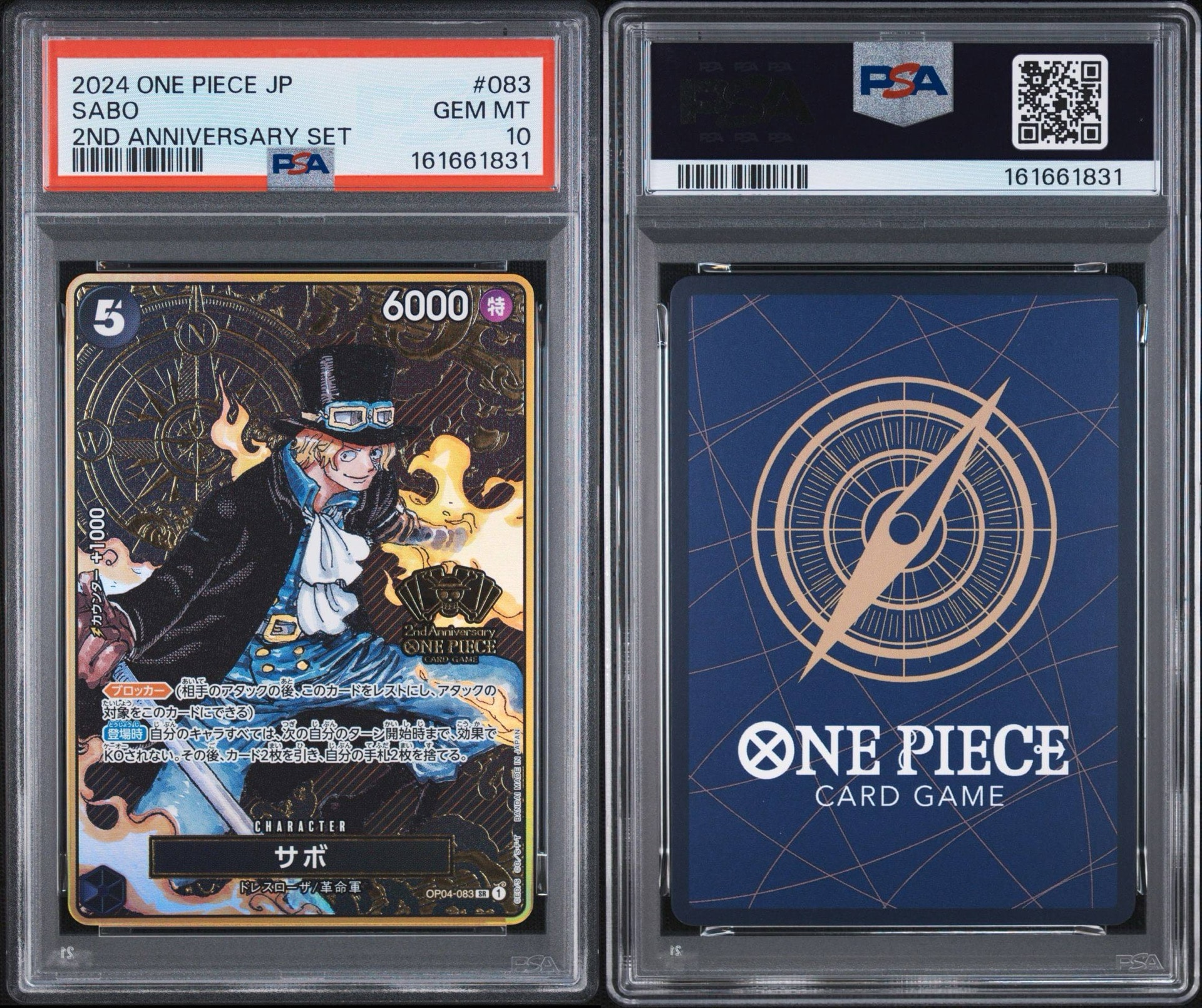 PSA10】サボ SR [OP04-083](スペシャルグッズセット「2nd ANNIVERSARY