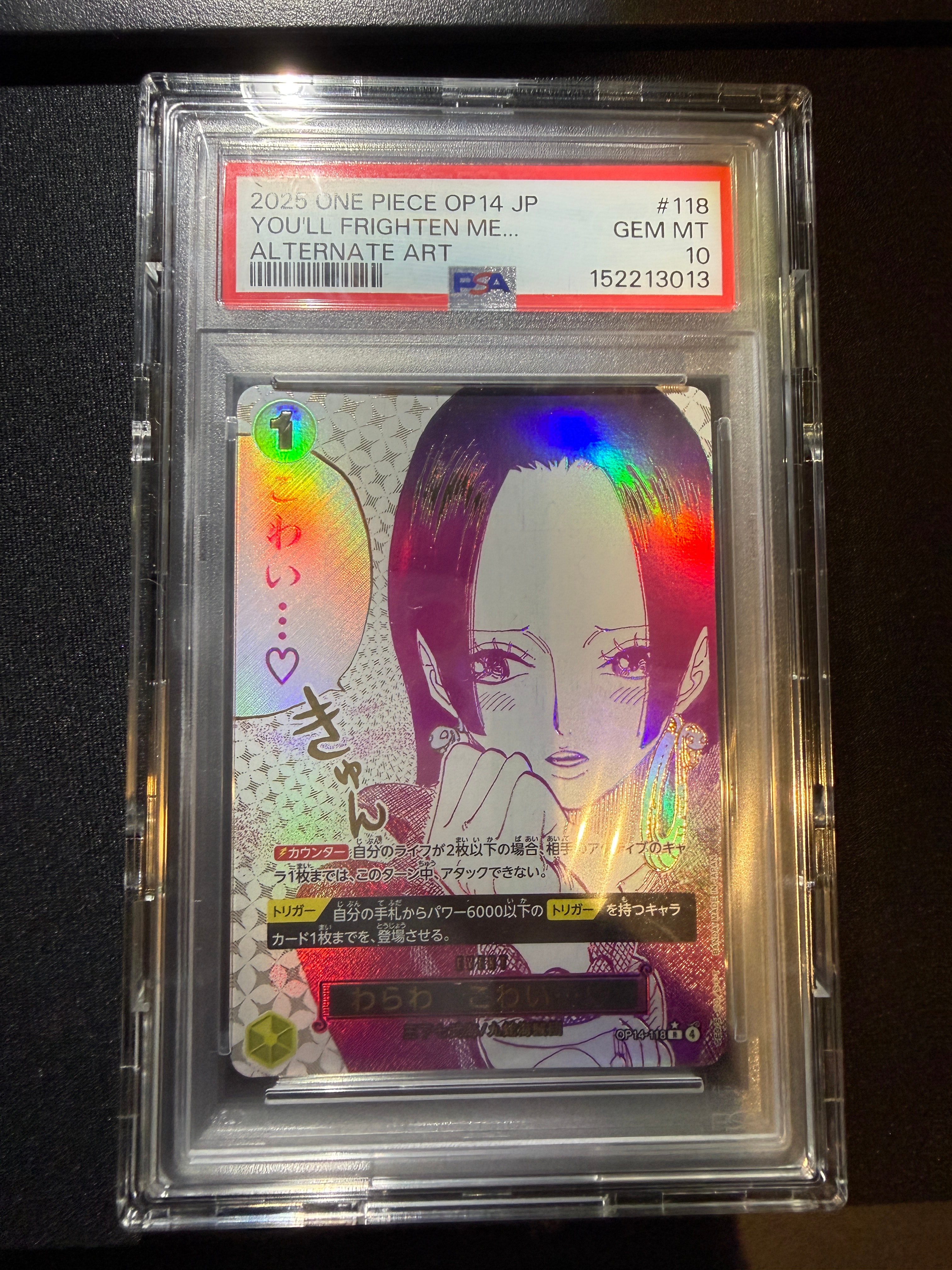 ナミ R [EB03-006](プロモーションカード「プロモーションパックEX Vol