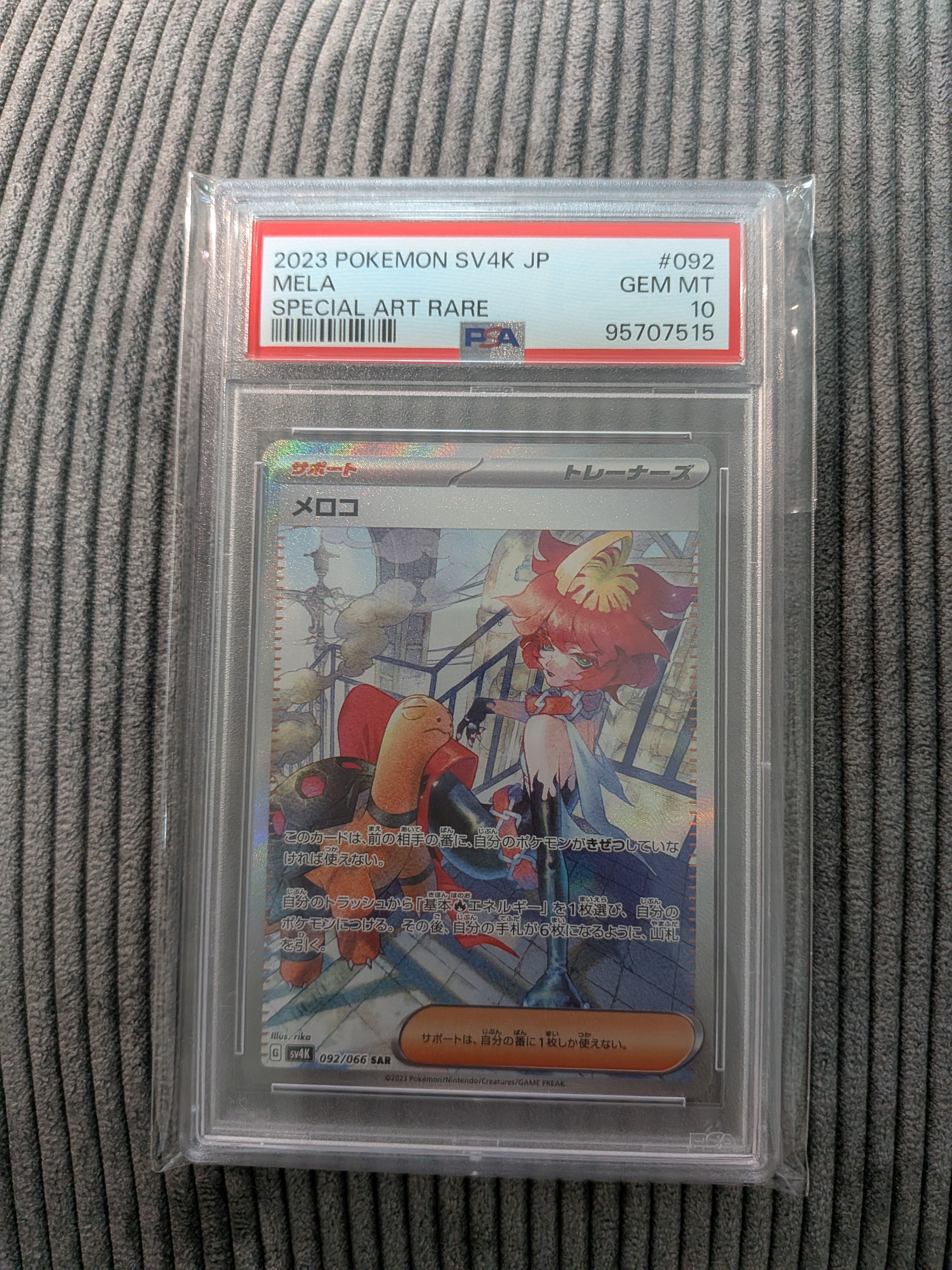 メロコ SAR[SV4K 092/066](拡張パック「古代の咆哮」) PARADOX RIFTの